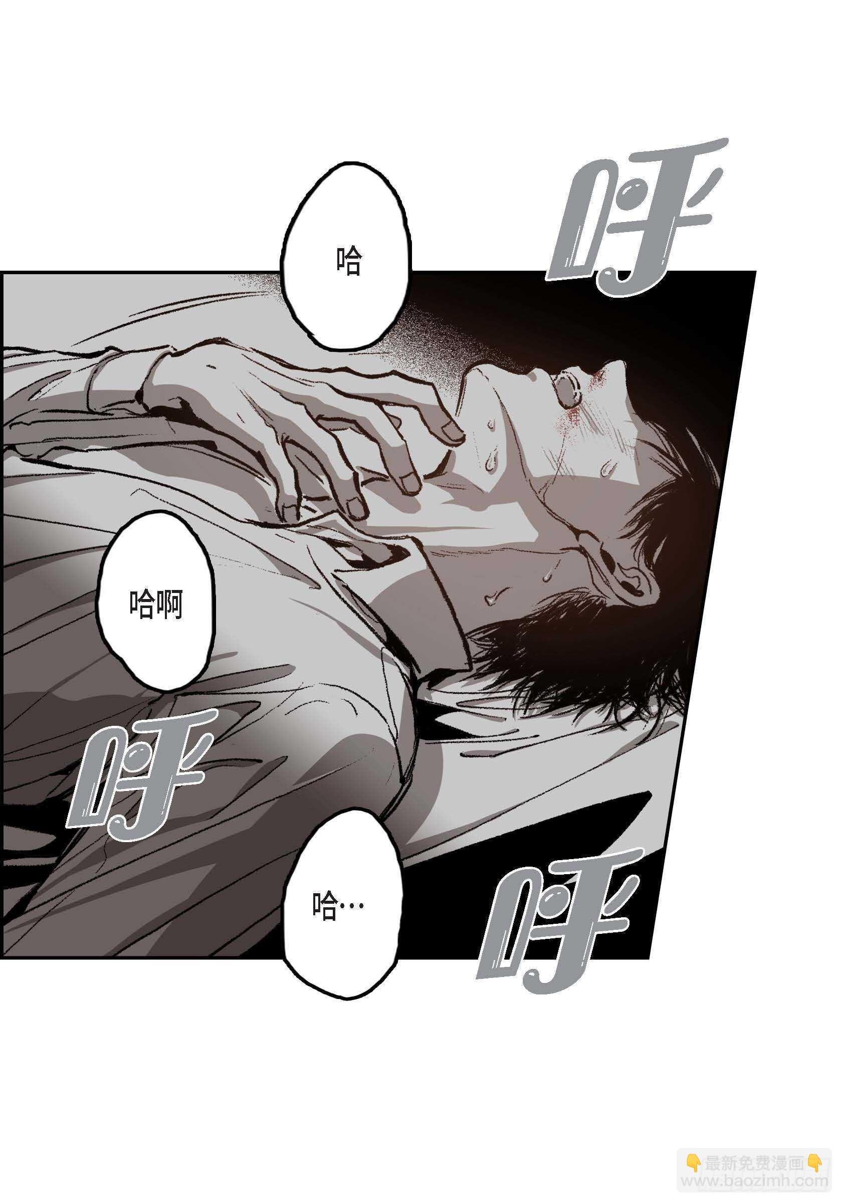 39.放开我吧