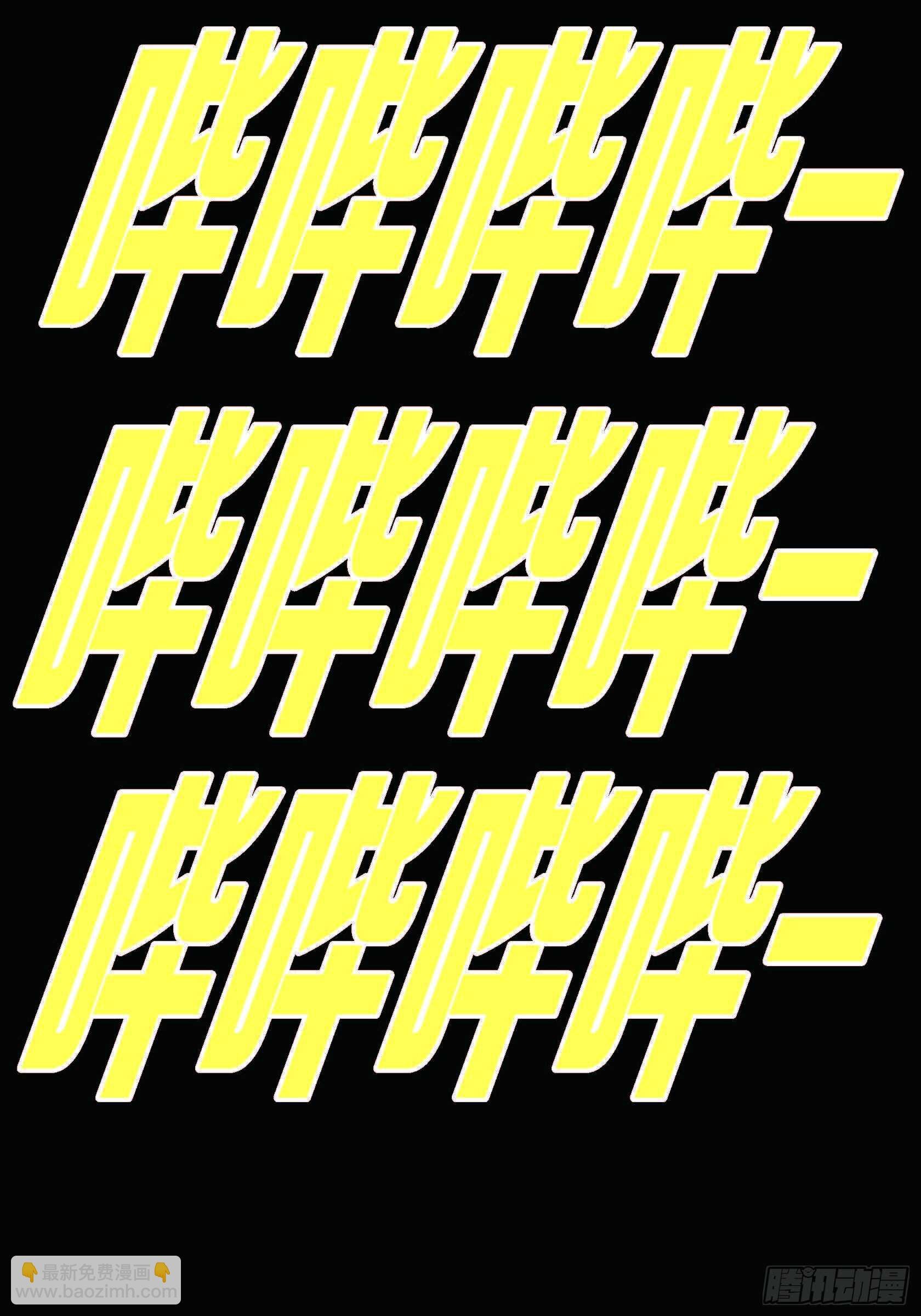 39.放开我吧