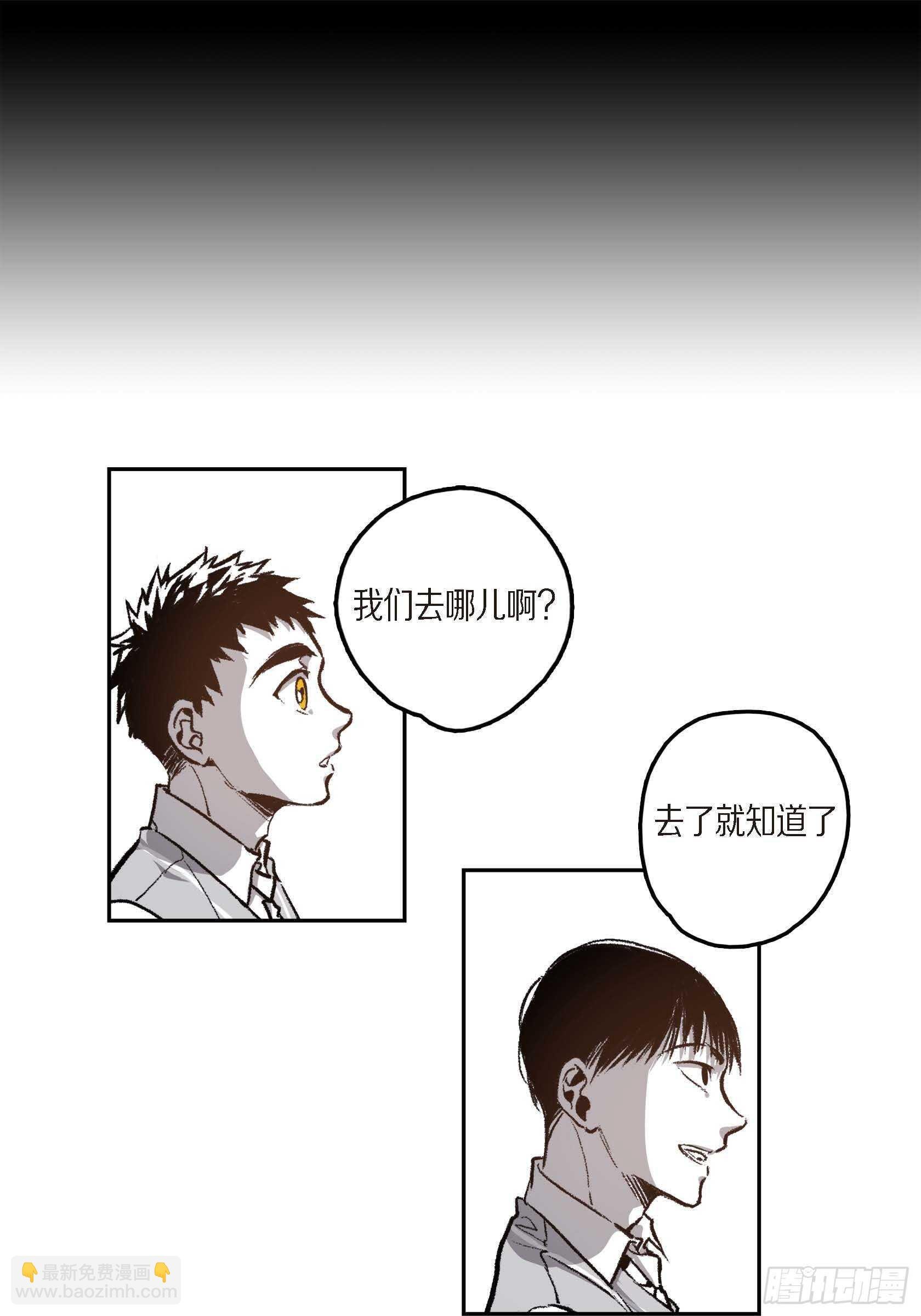 39.放开我吧