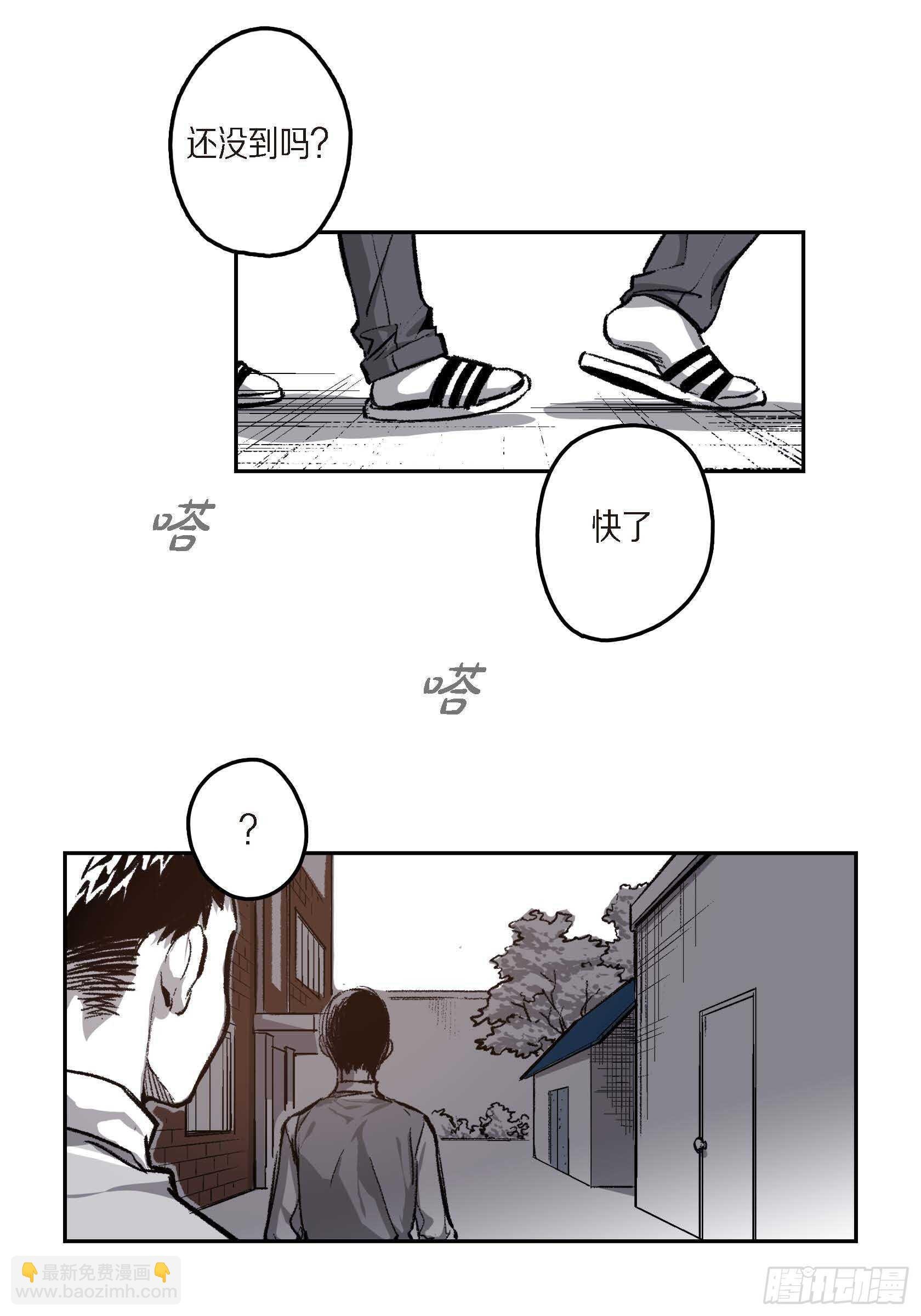 39.放开我吧