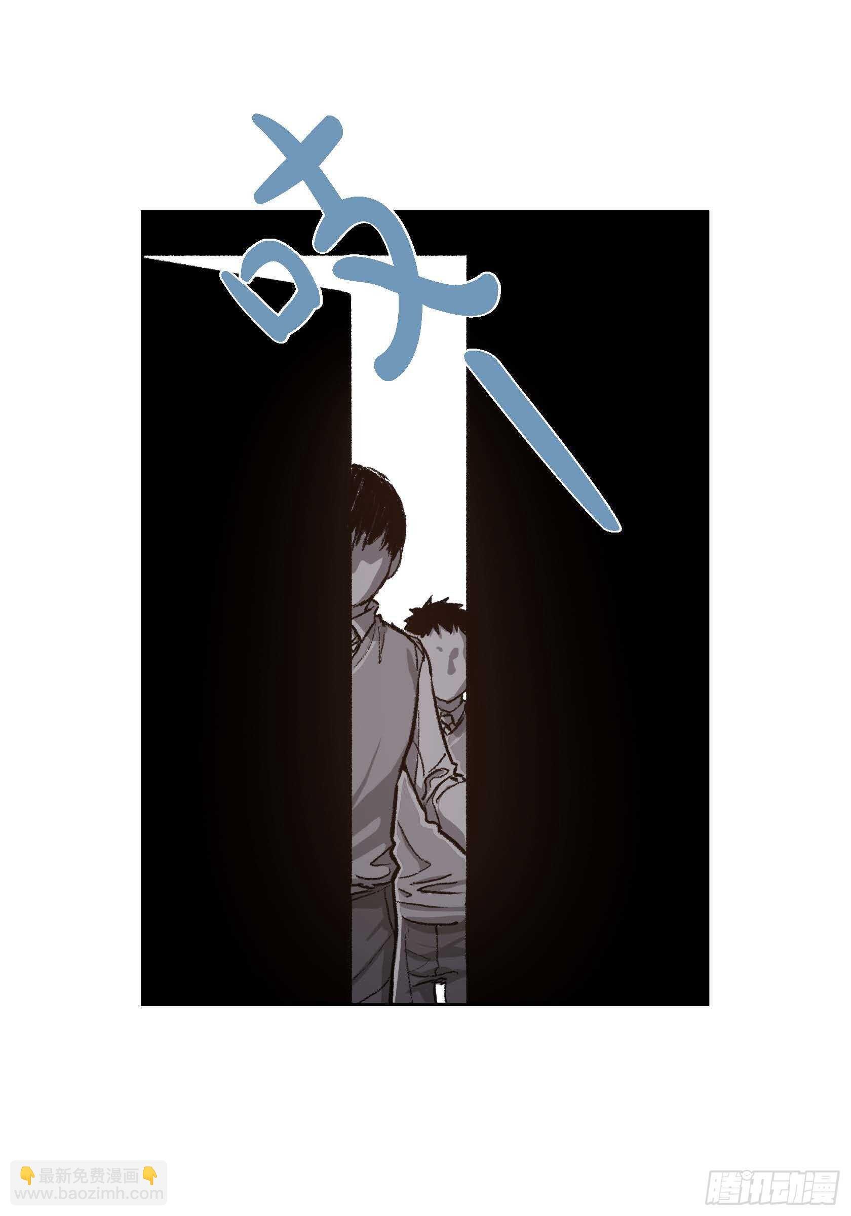 39.放开我吧