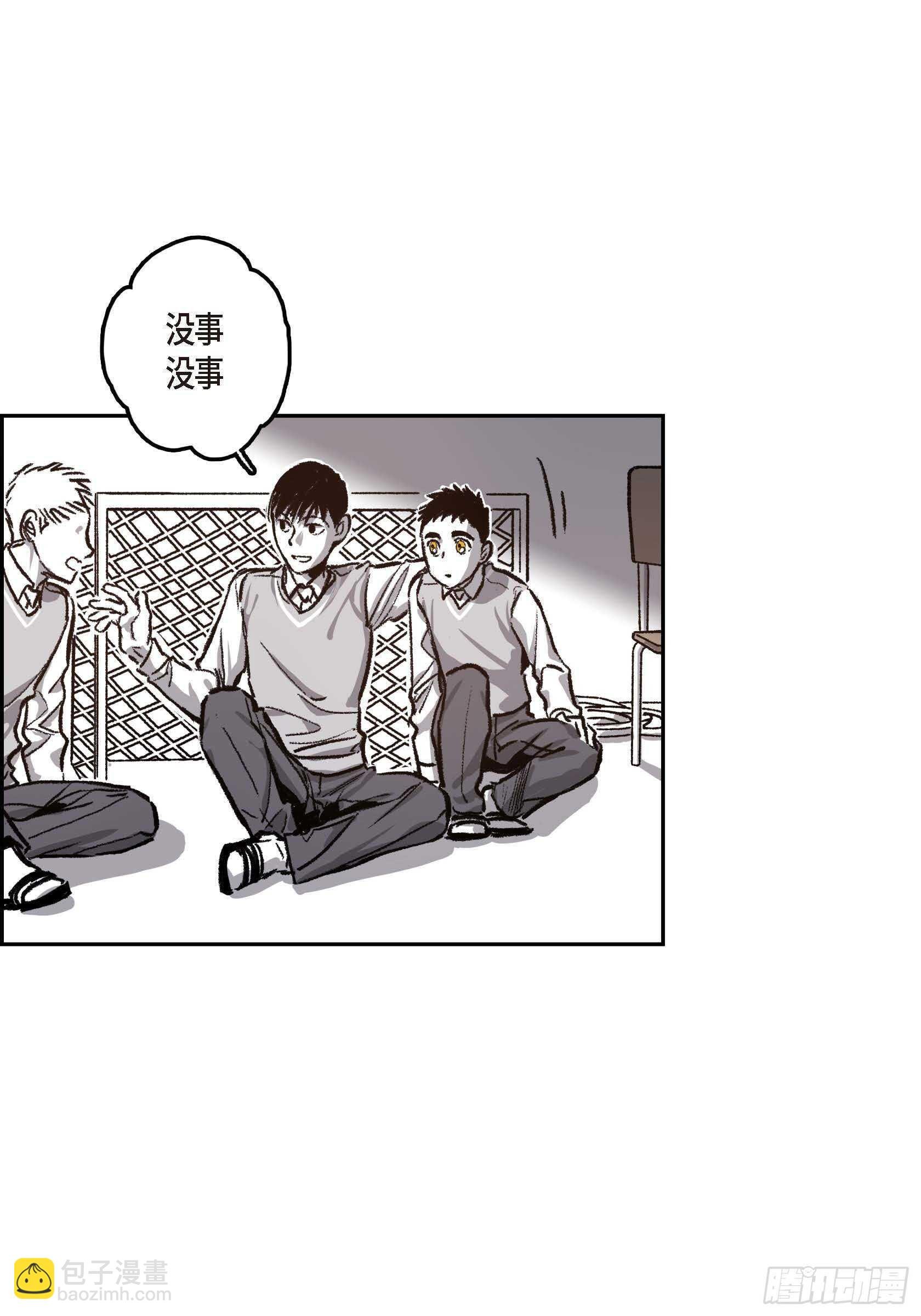 39.放开我吧