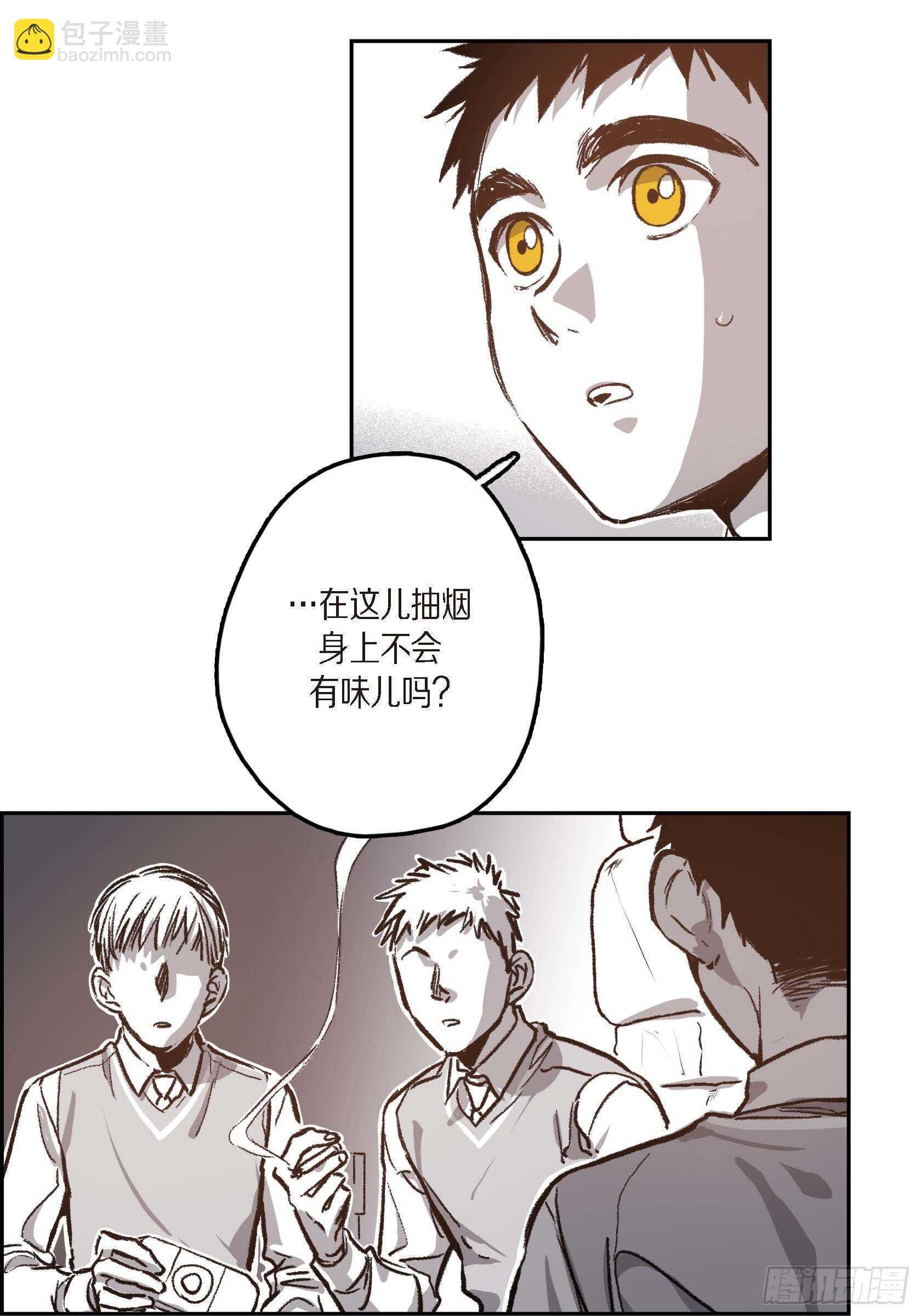 39.放开我吧