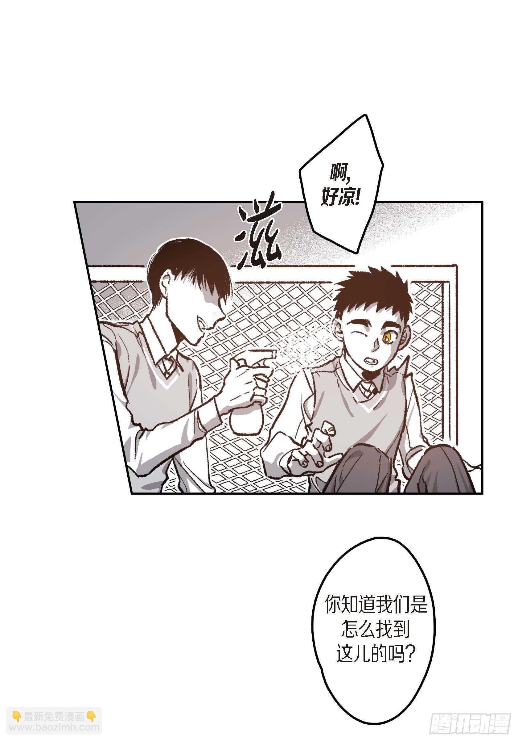 39.放开我吧
