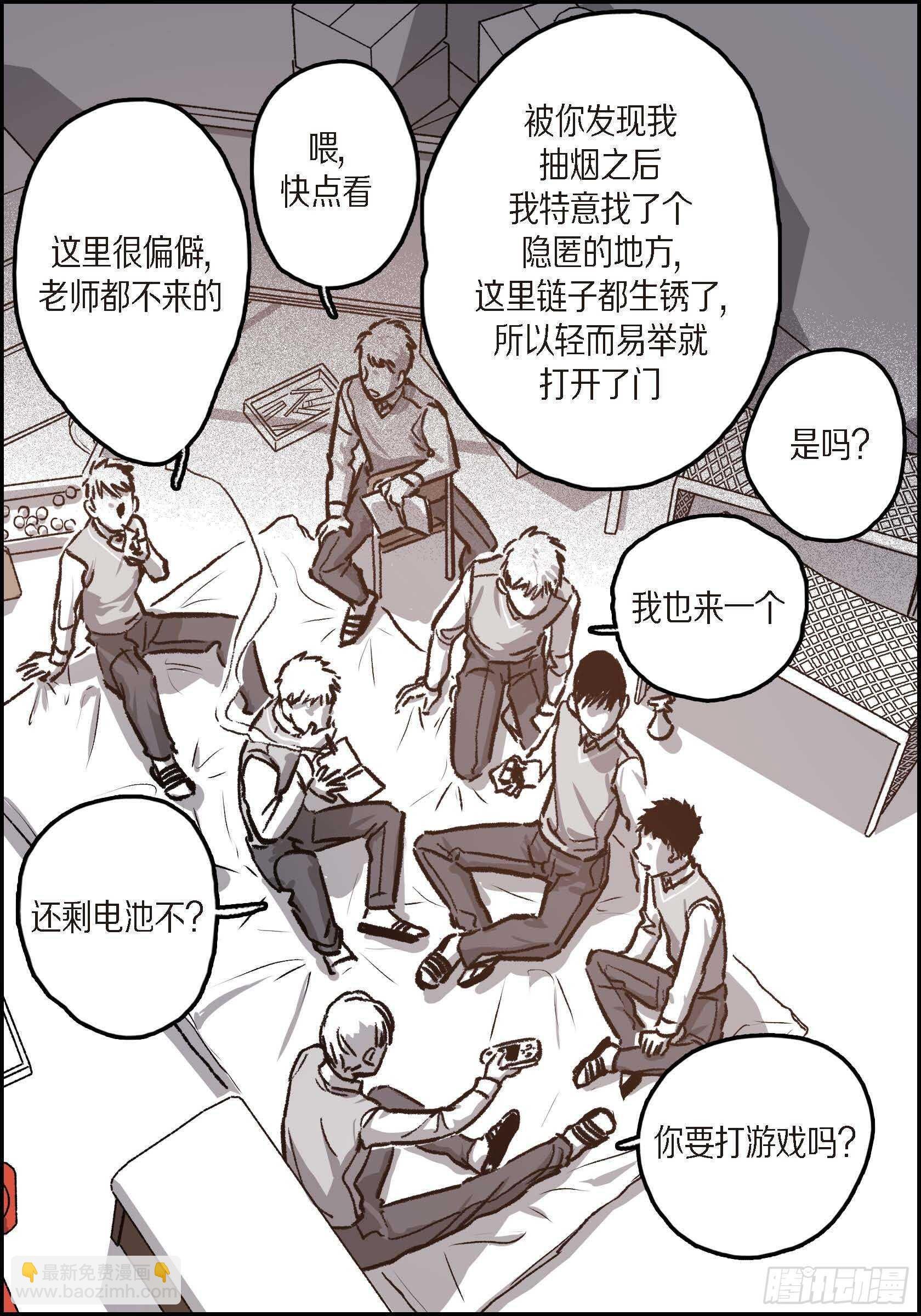 39.放开我吧