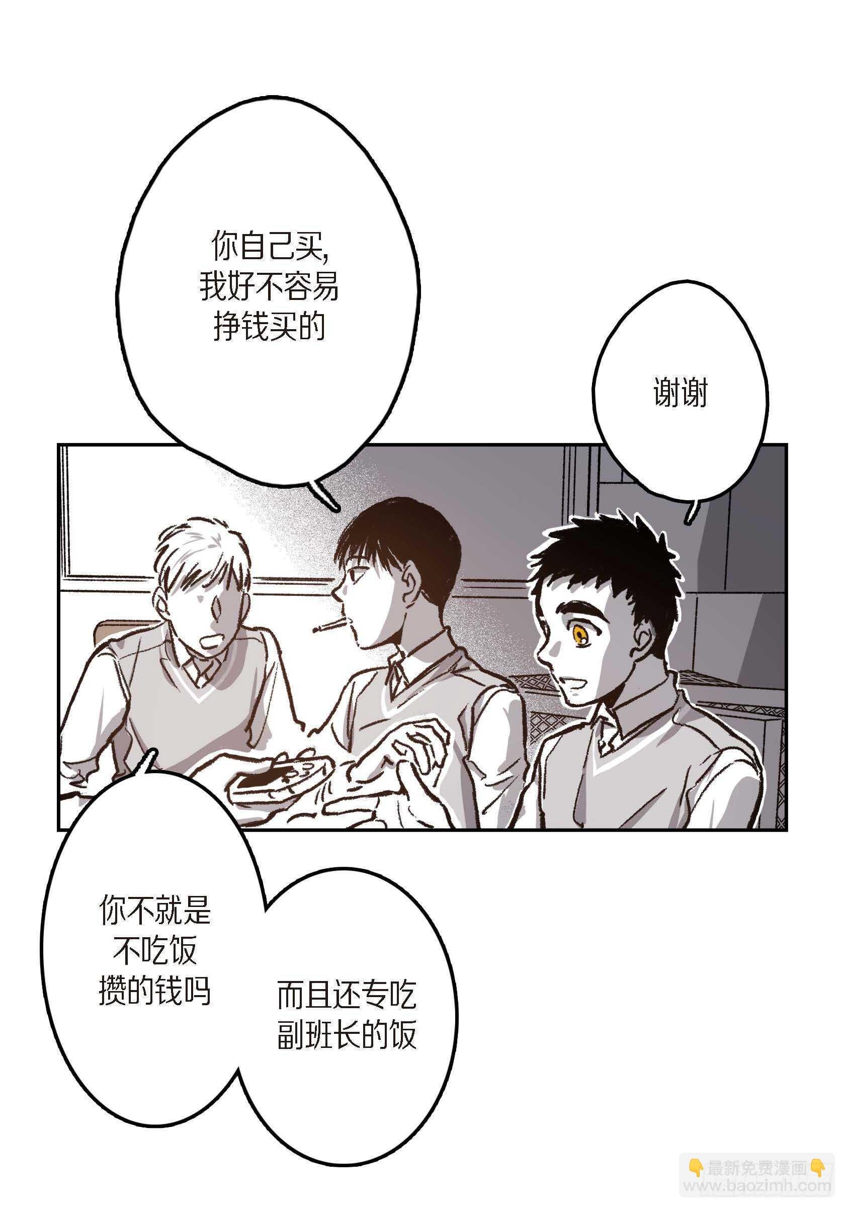 39.放开我吧