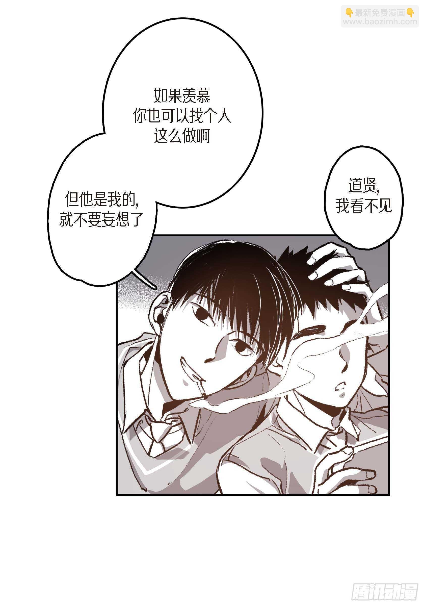 39.放开我吧
