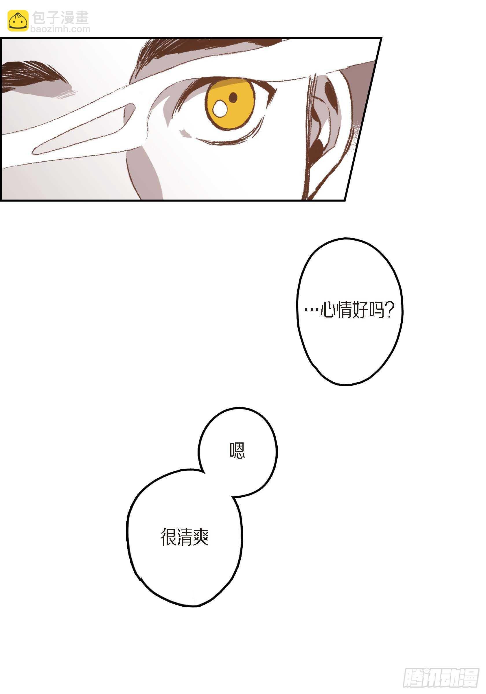 39.放开我吧