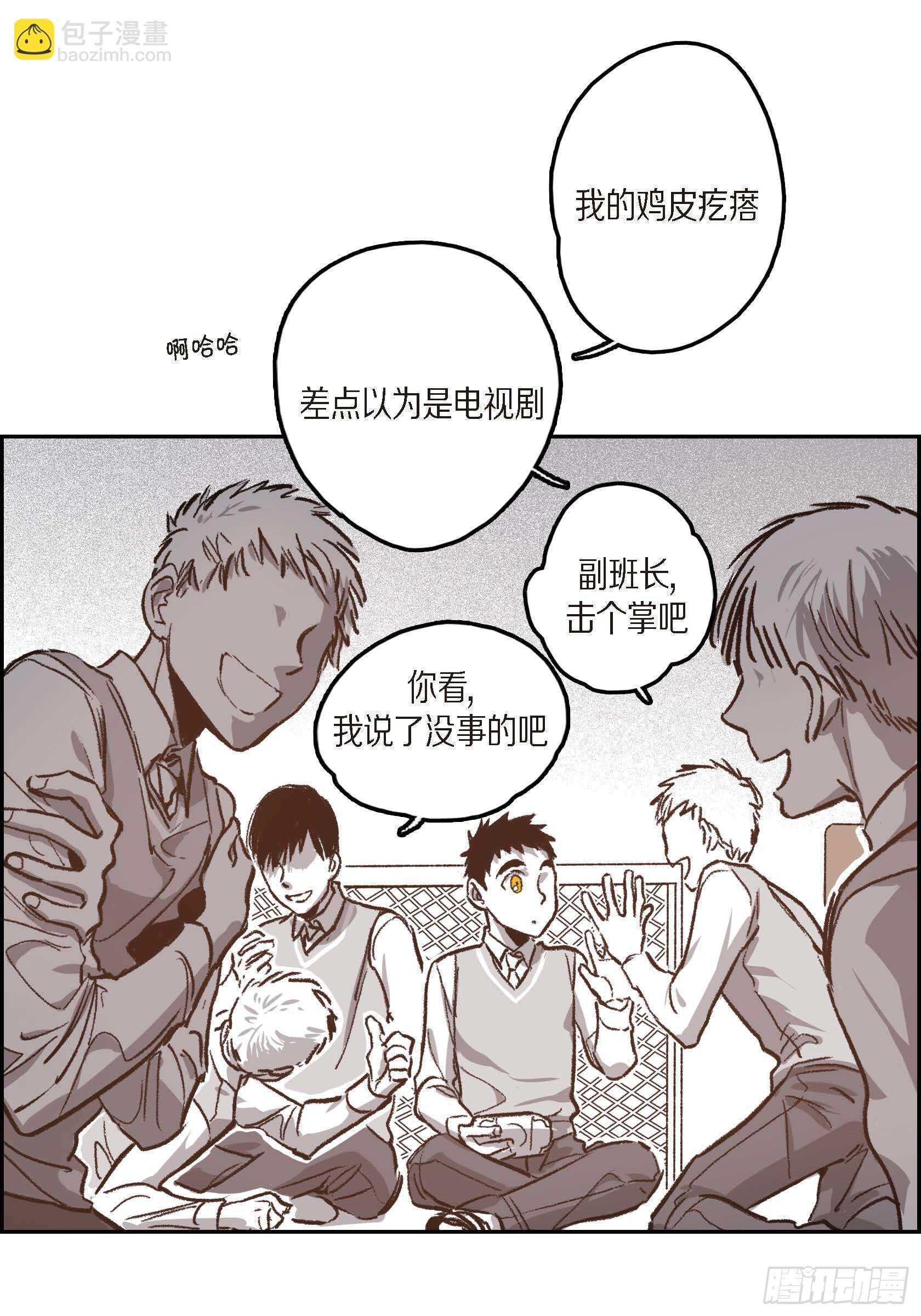 39.放开我吧