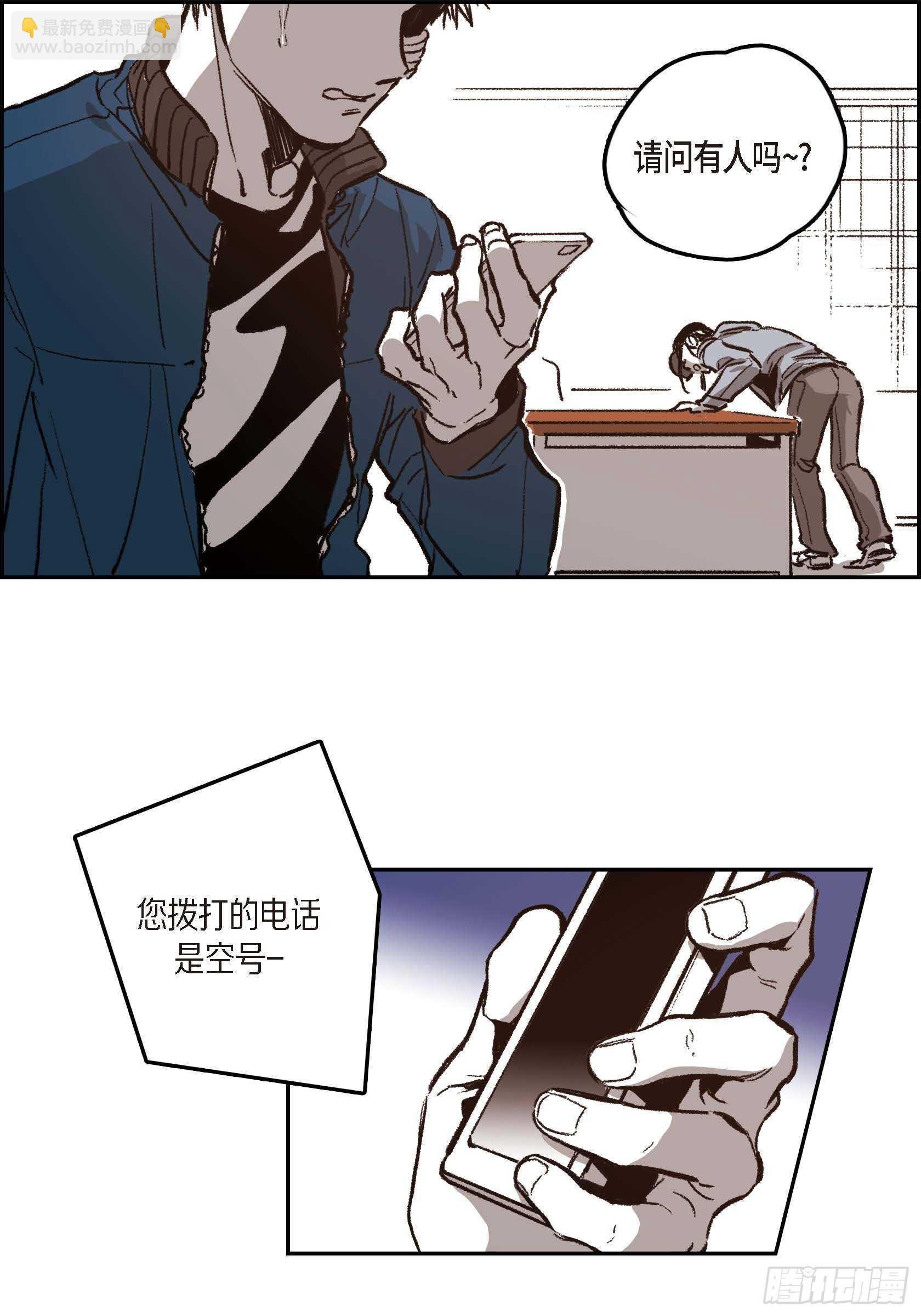 39.放开我吧