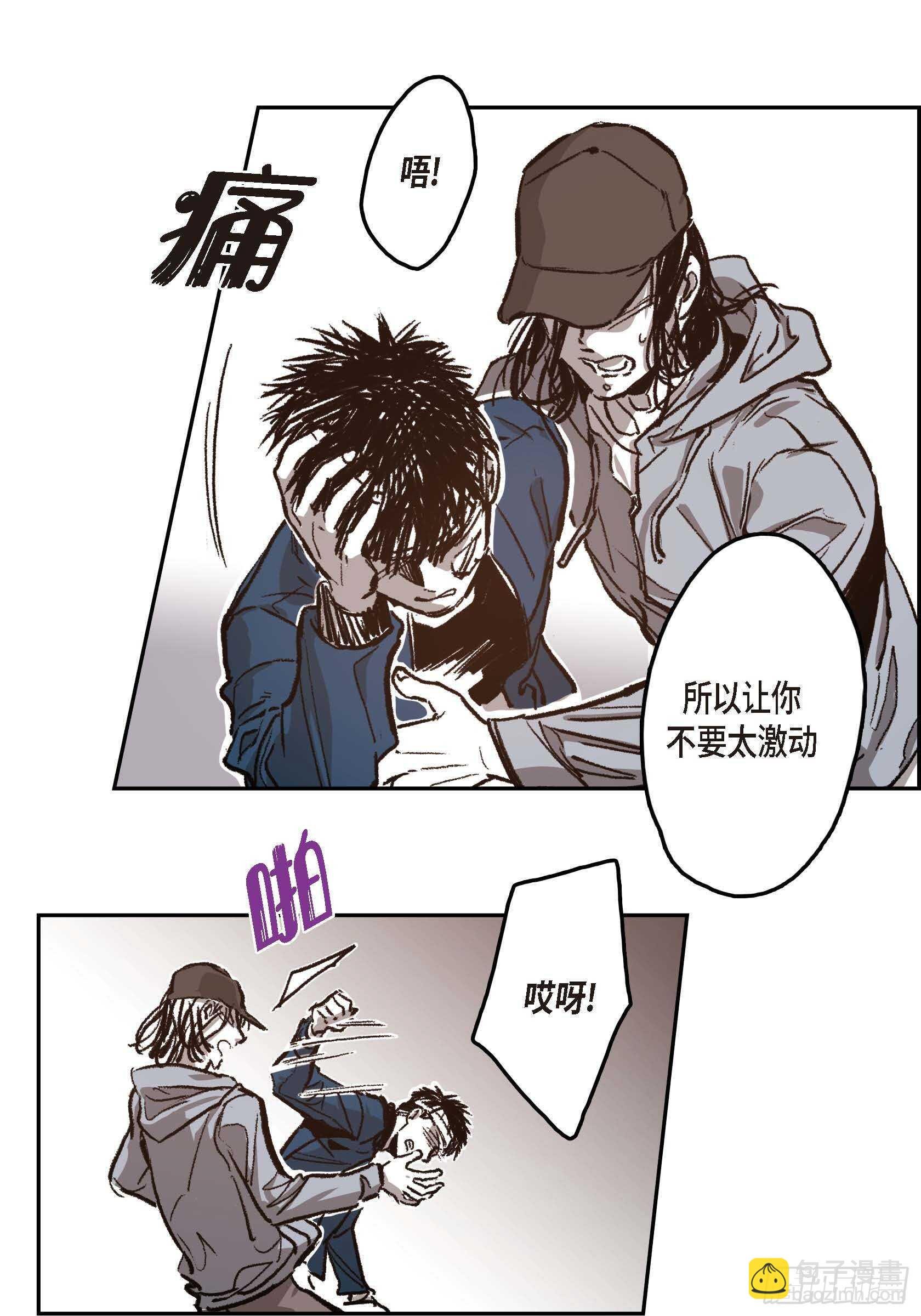 39.放开我吧