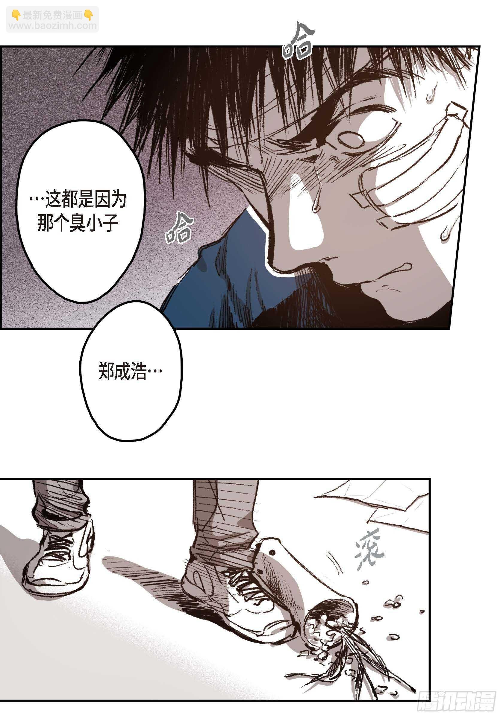 39.放开我吧