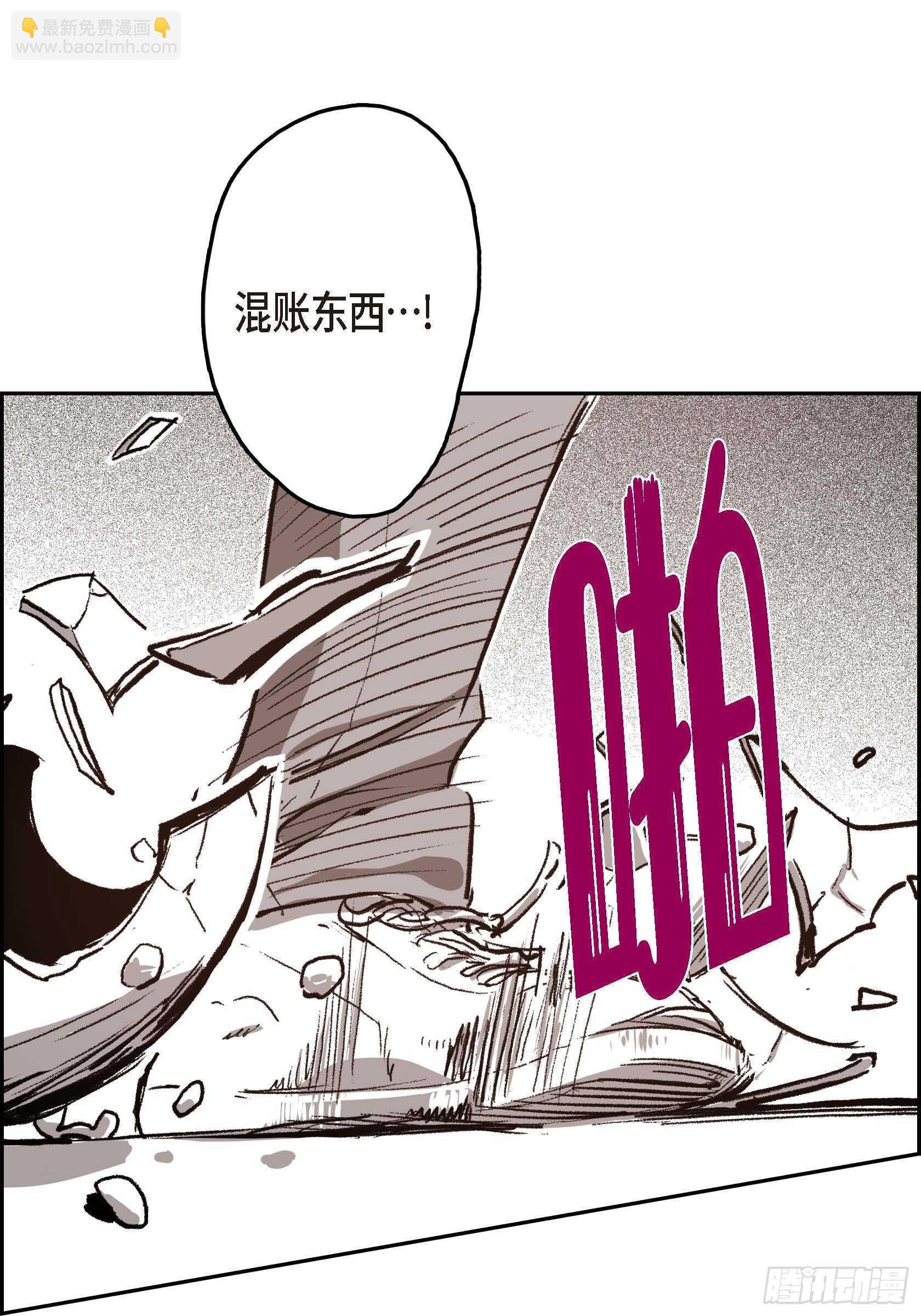 39.放开我吧