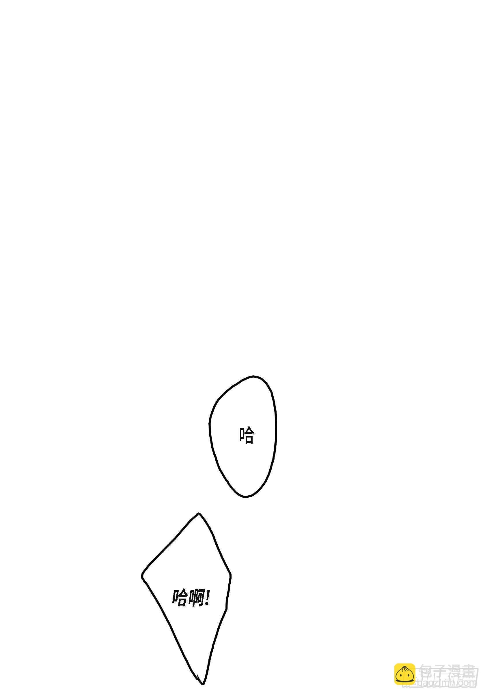 39.放开我吧