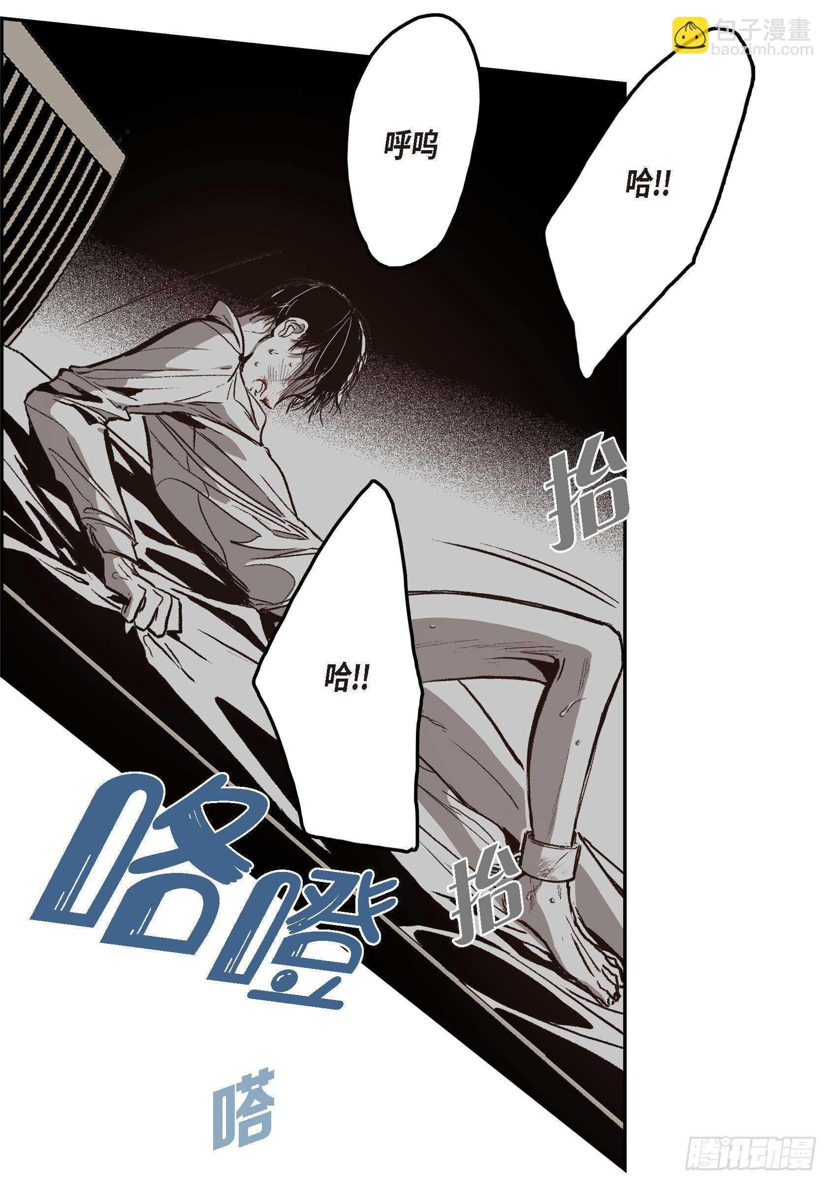 39.放开我吧