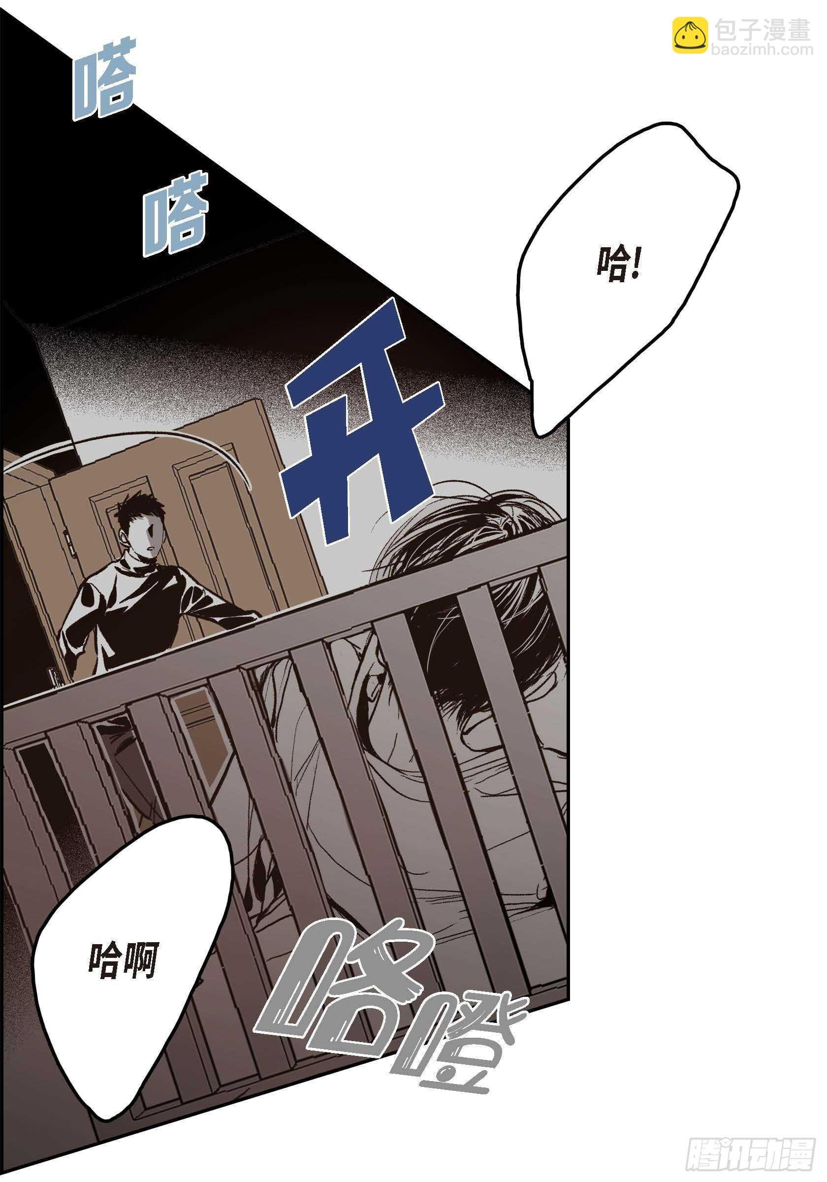 39.放开我吧