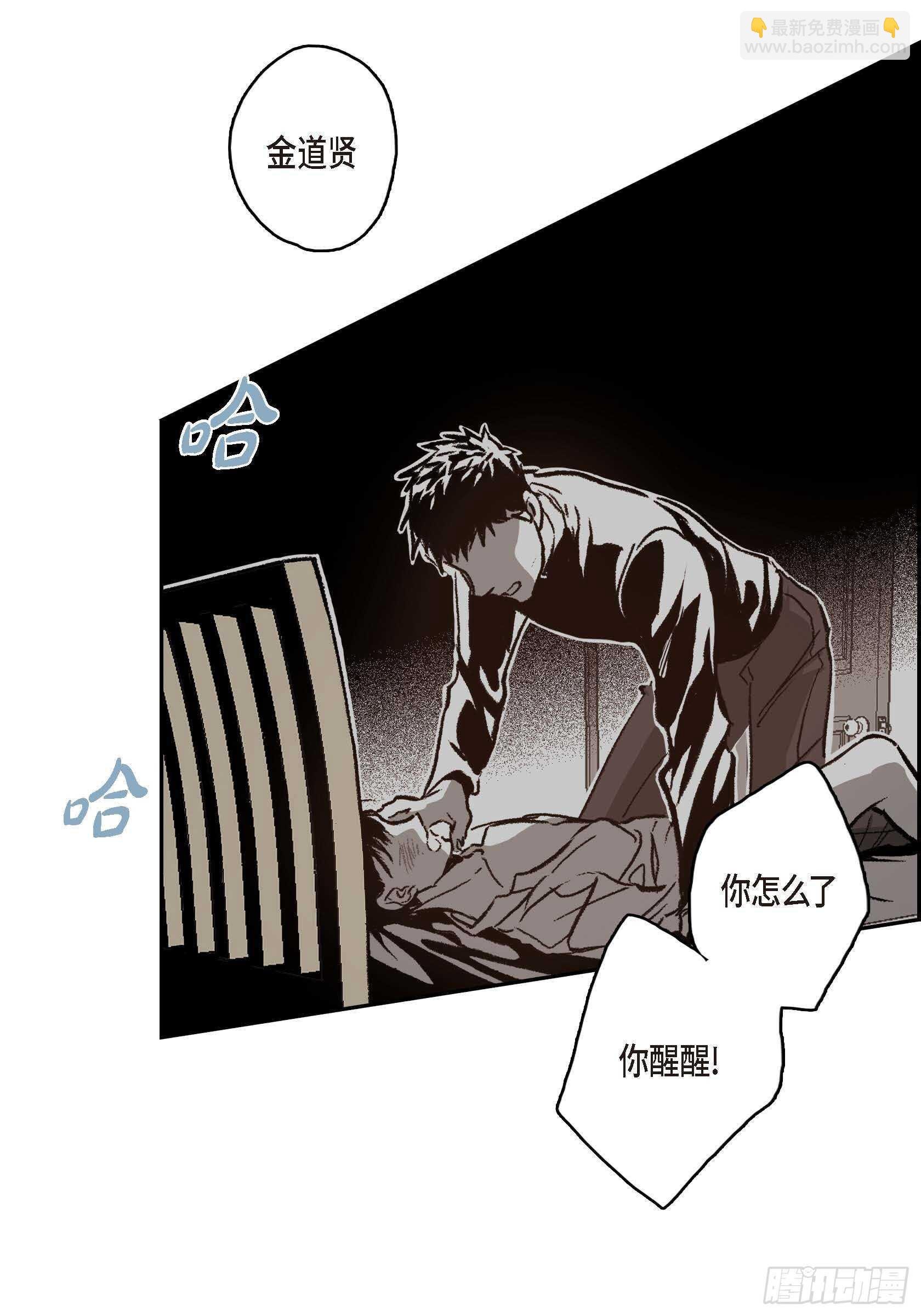 39.放开我吧