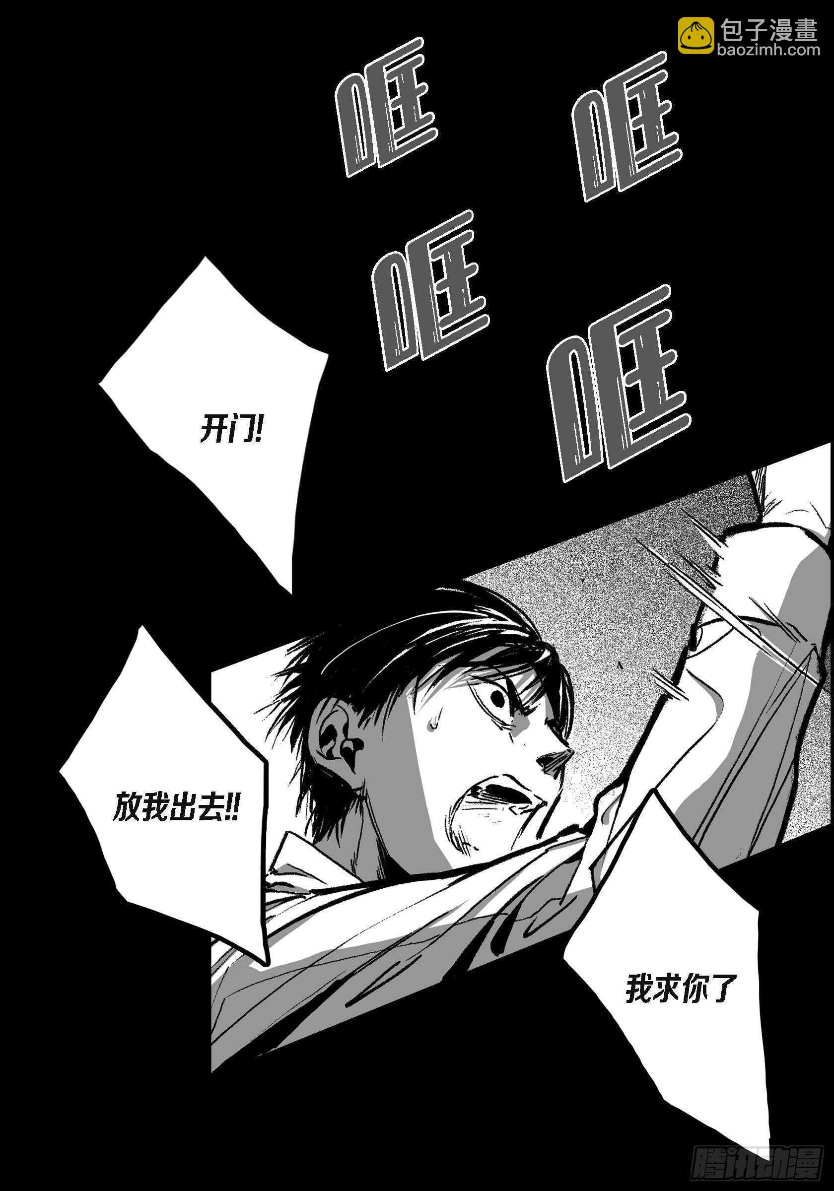 40.我喜欢你