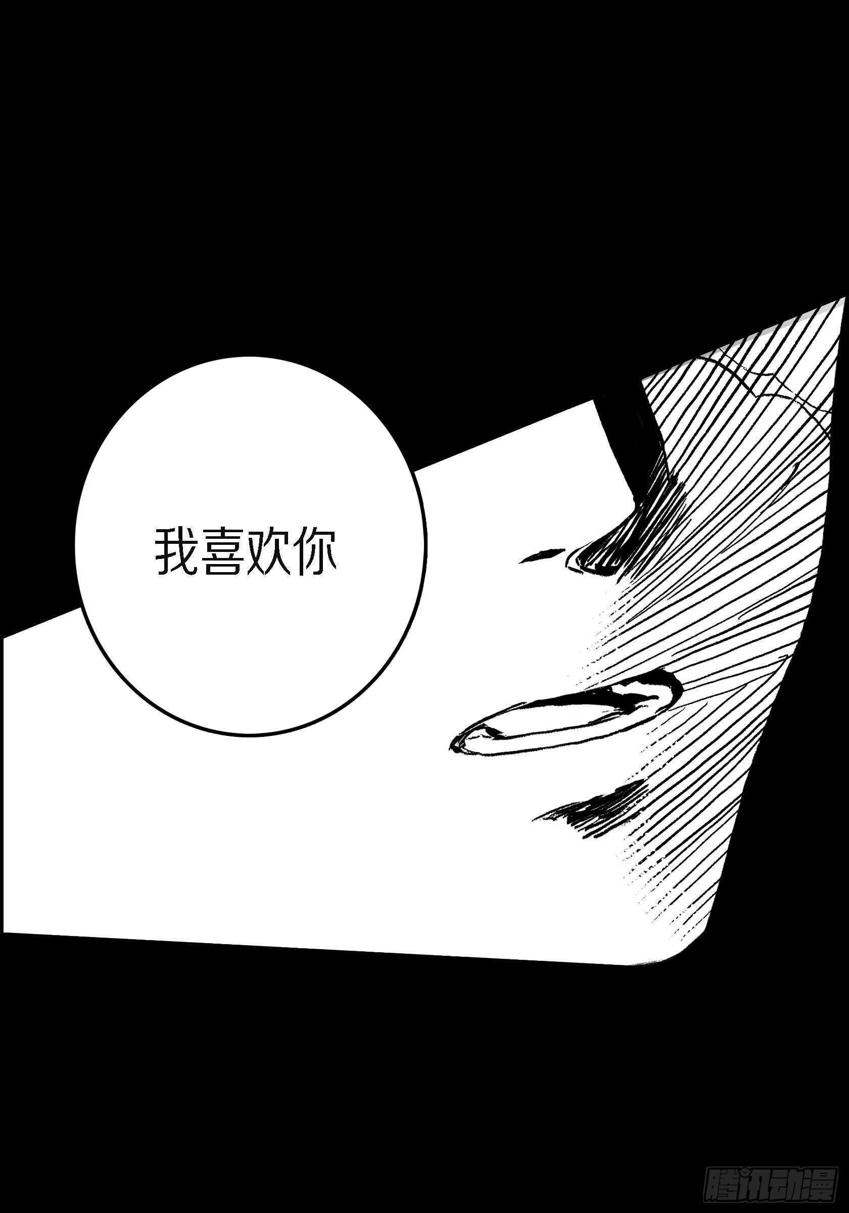40.我喜欢你