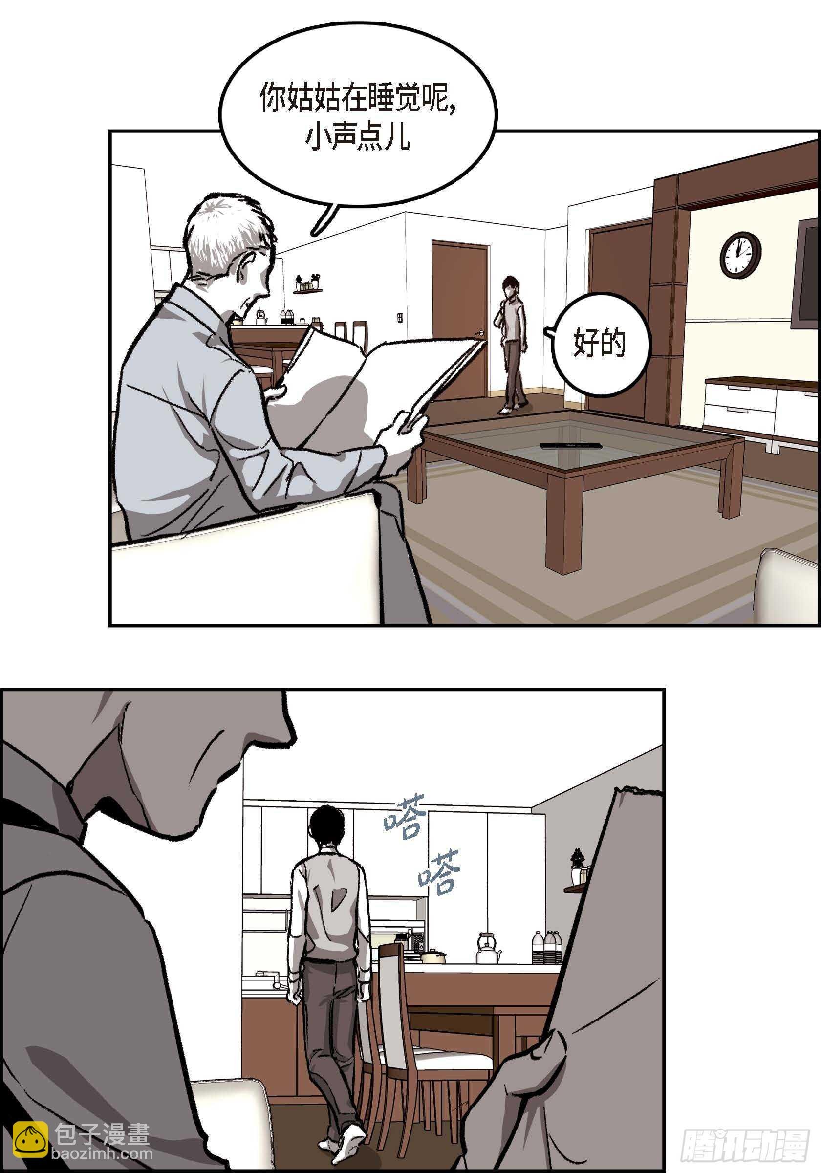 40.我喜欢你