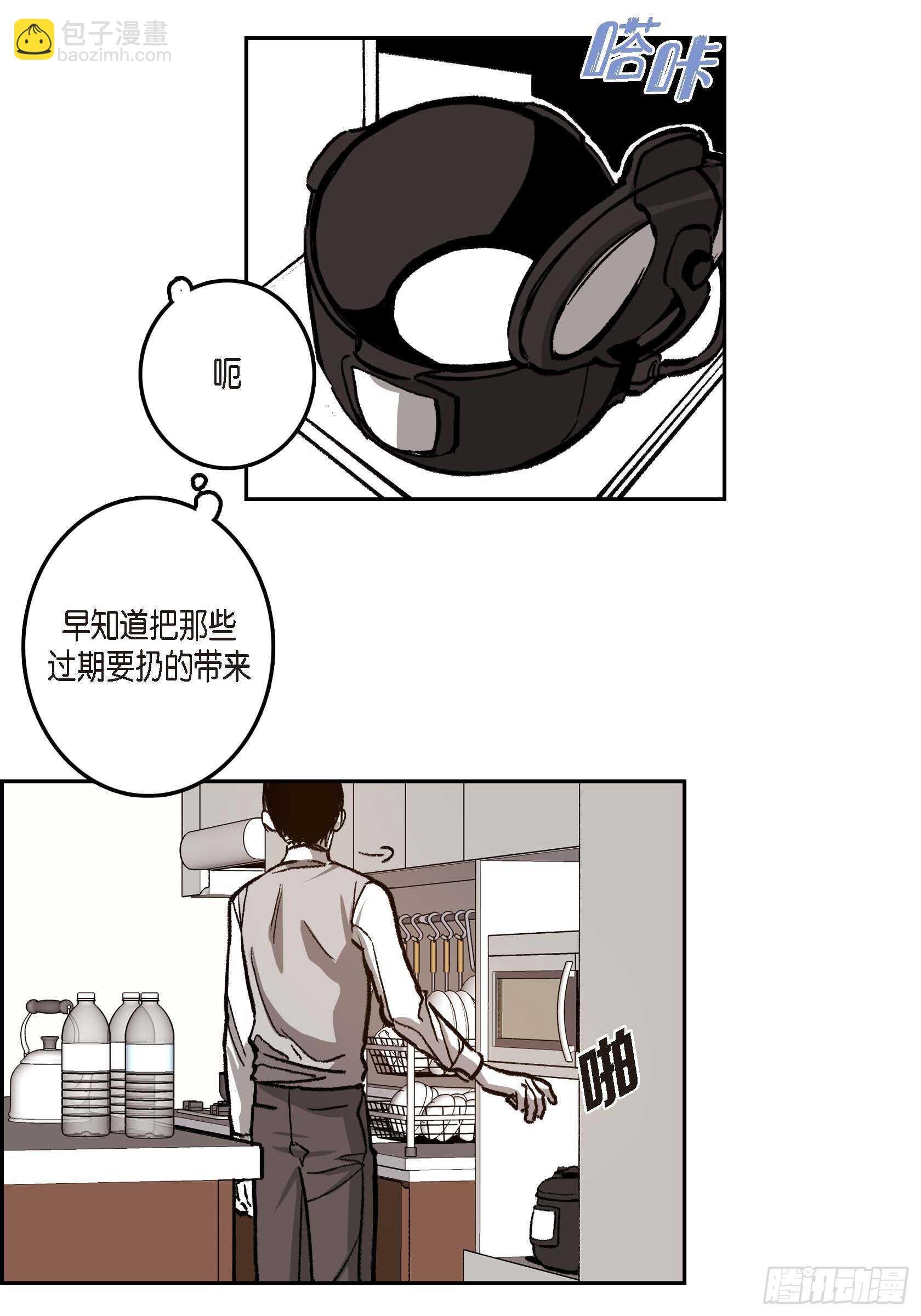 40.我喜欢你