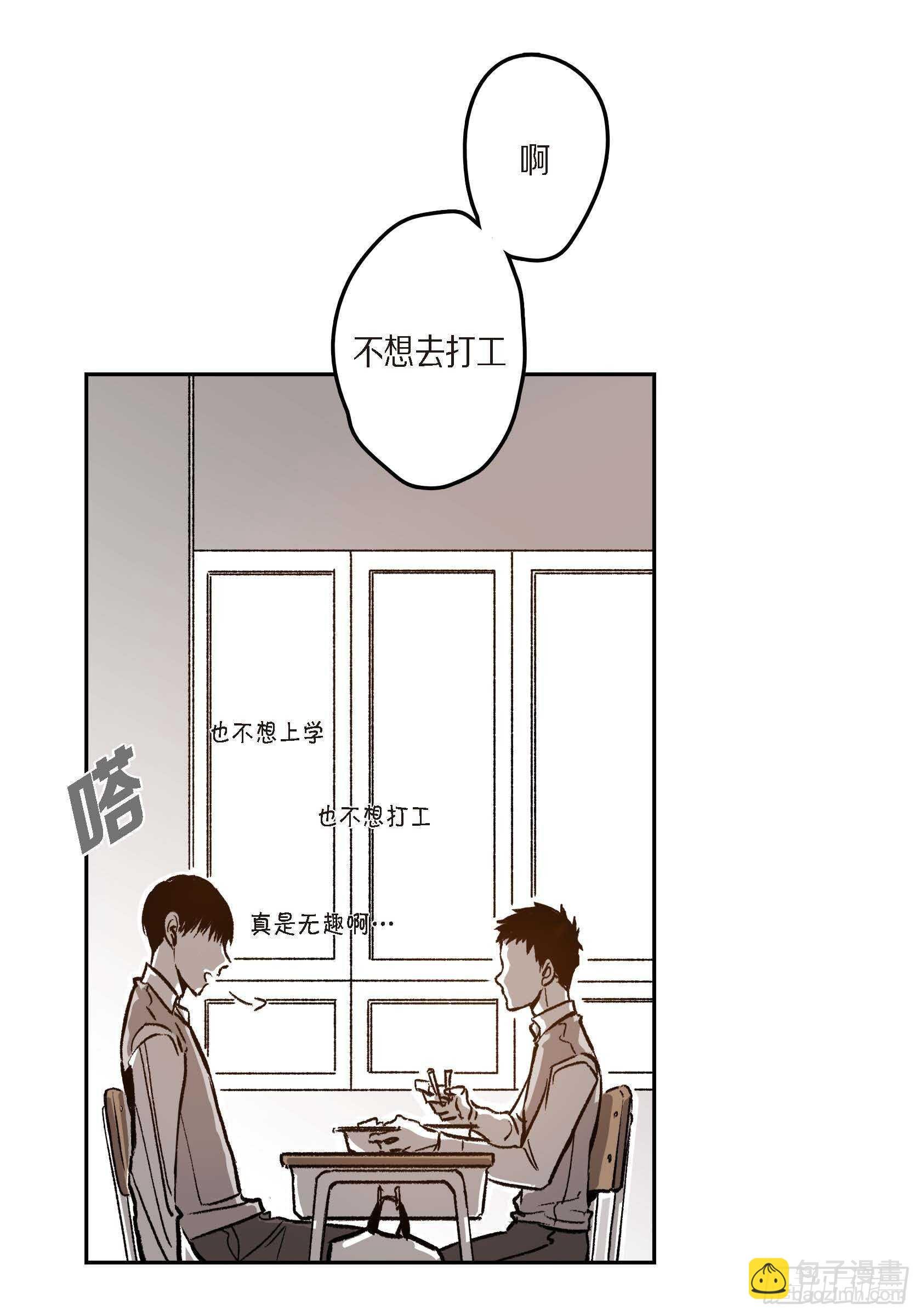 40.我喜欢你