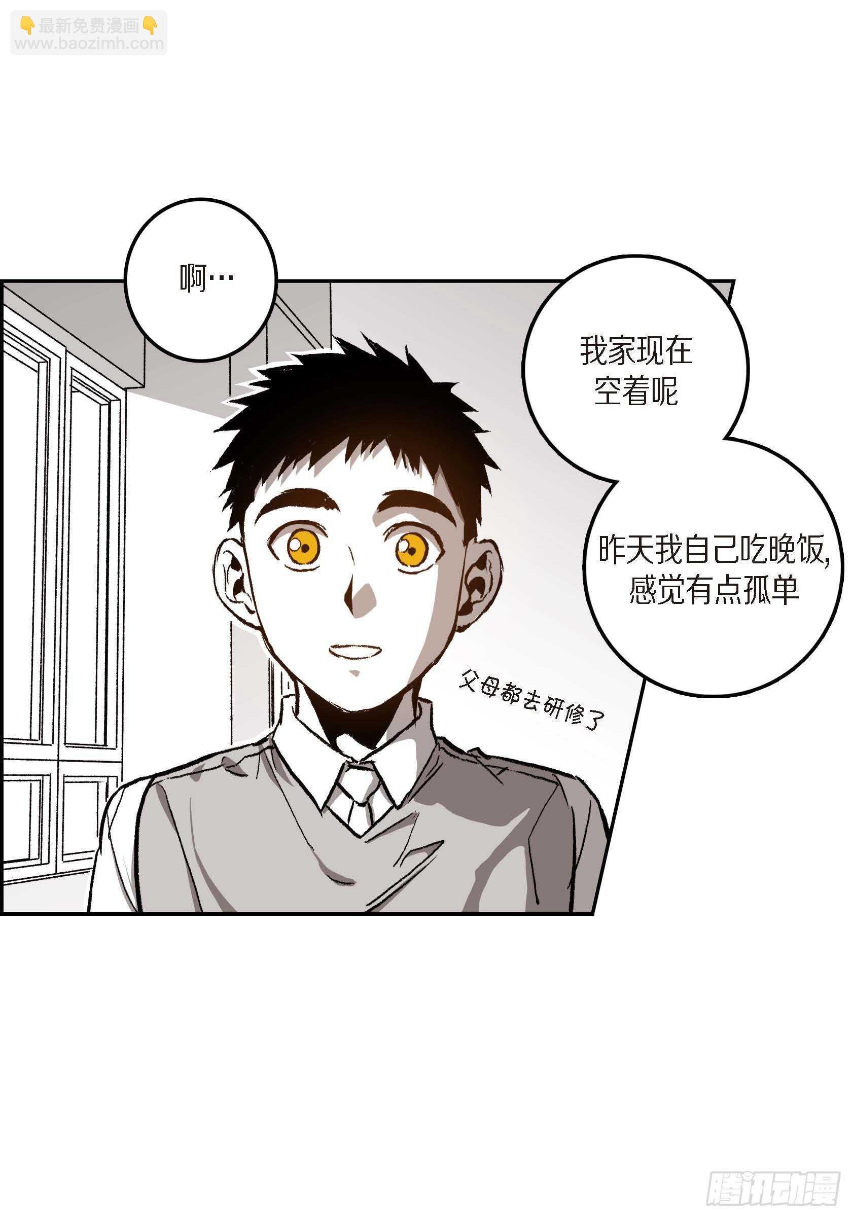 40.我喜欢你