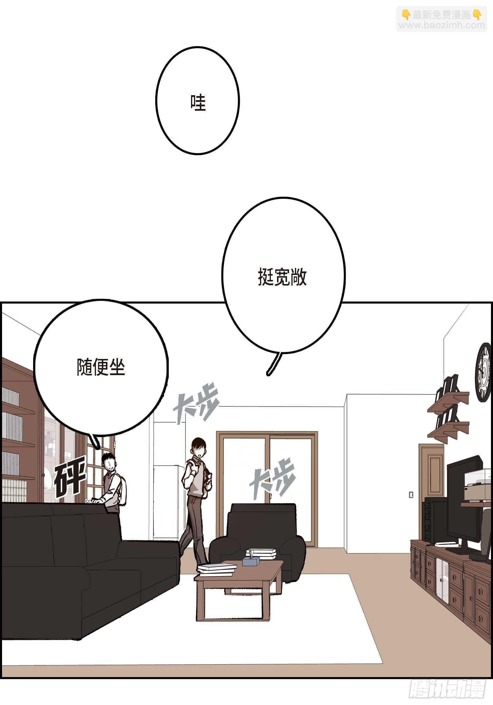 40.我喜欢你