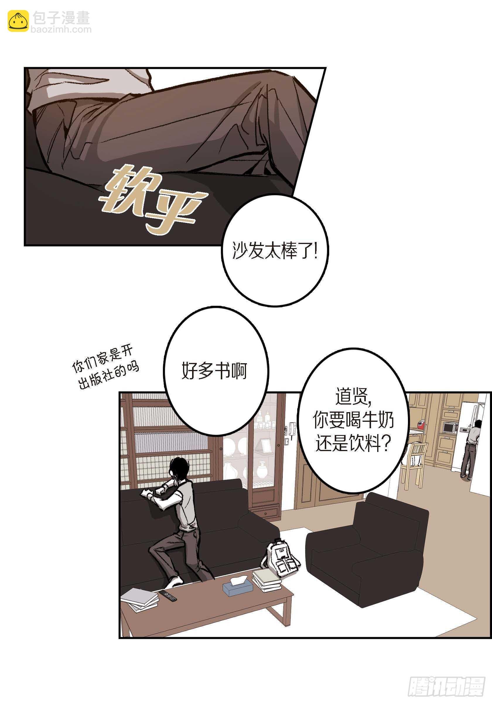 40.我喜欢你
