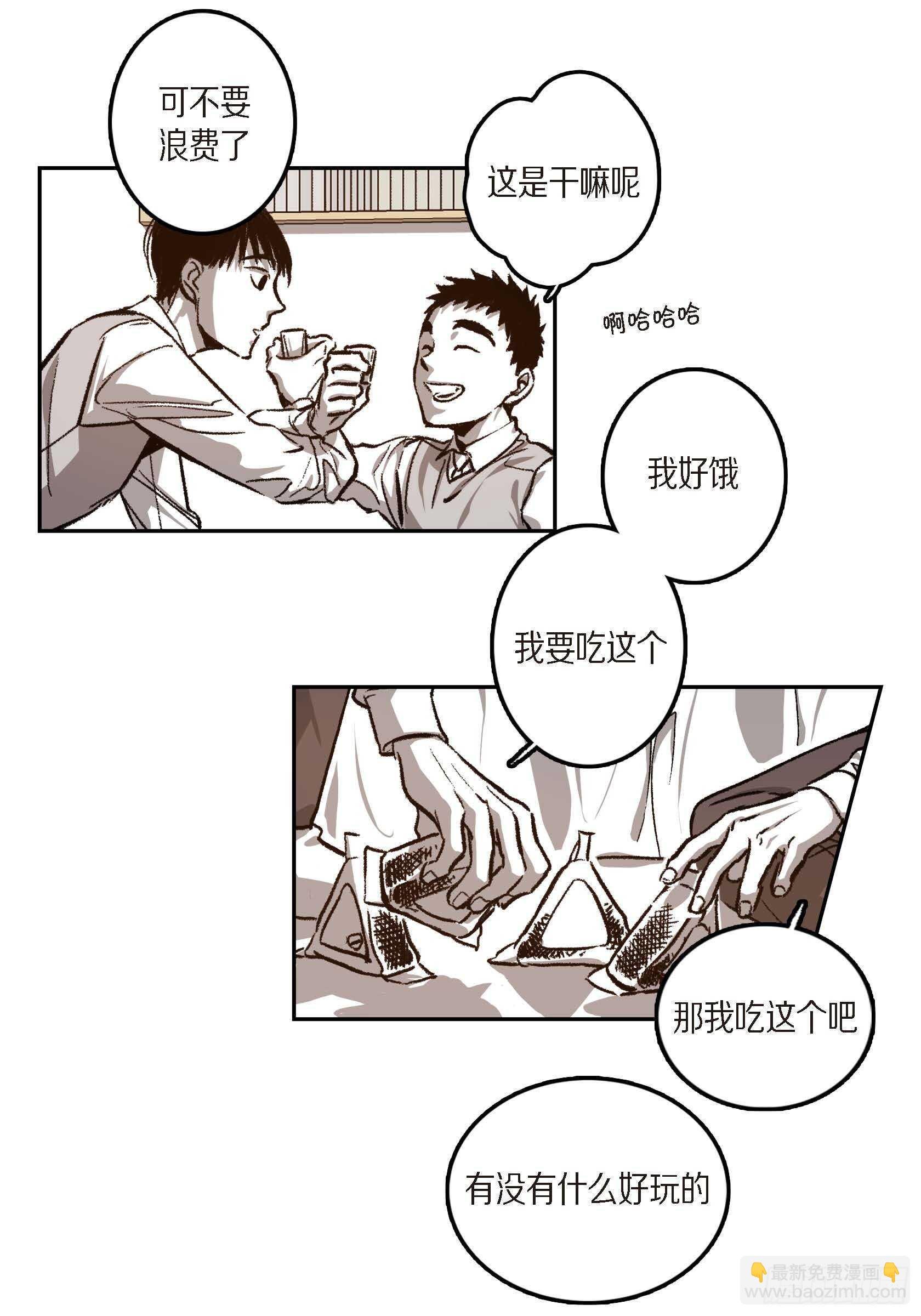 40.我喜欢你