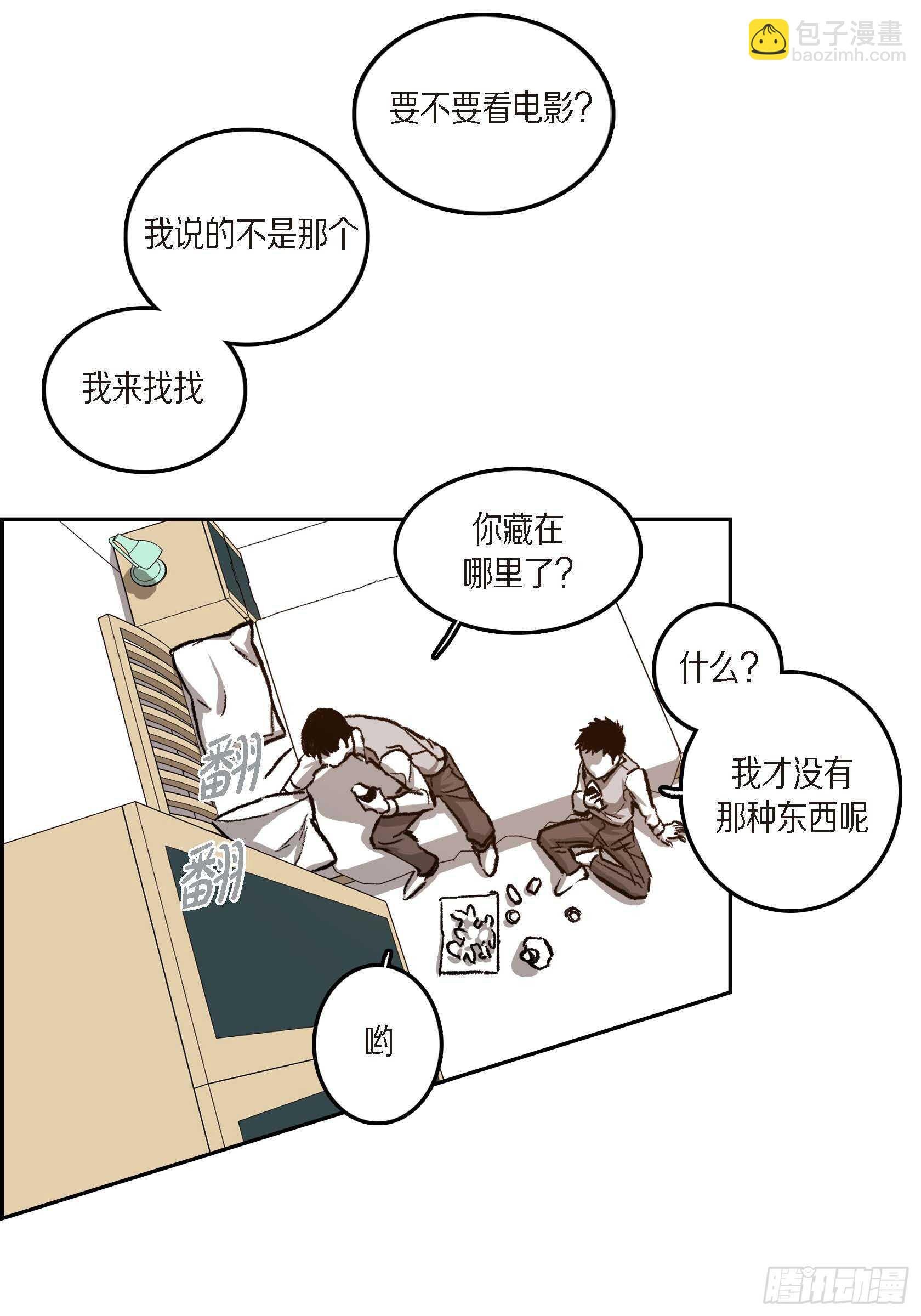 40.我喜欢你