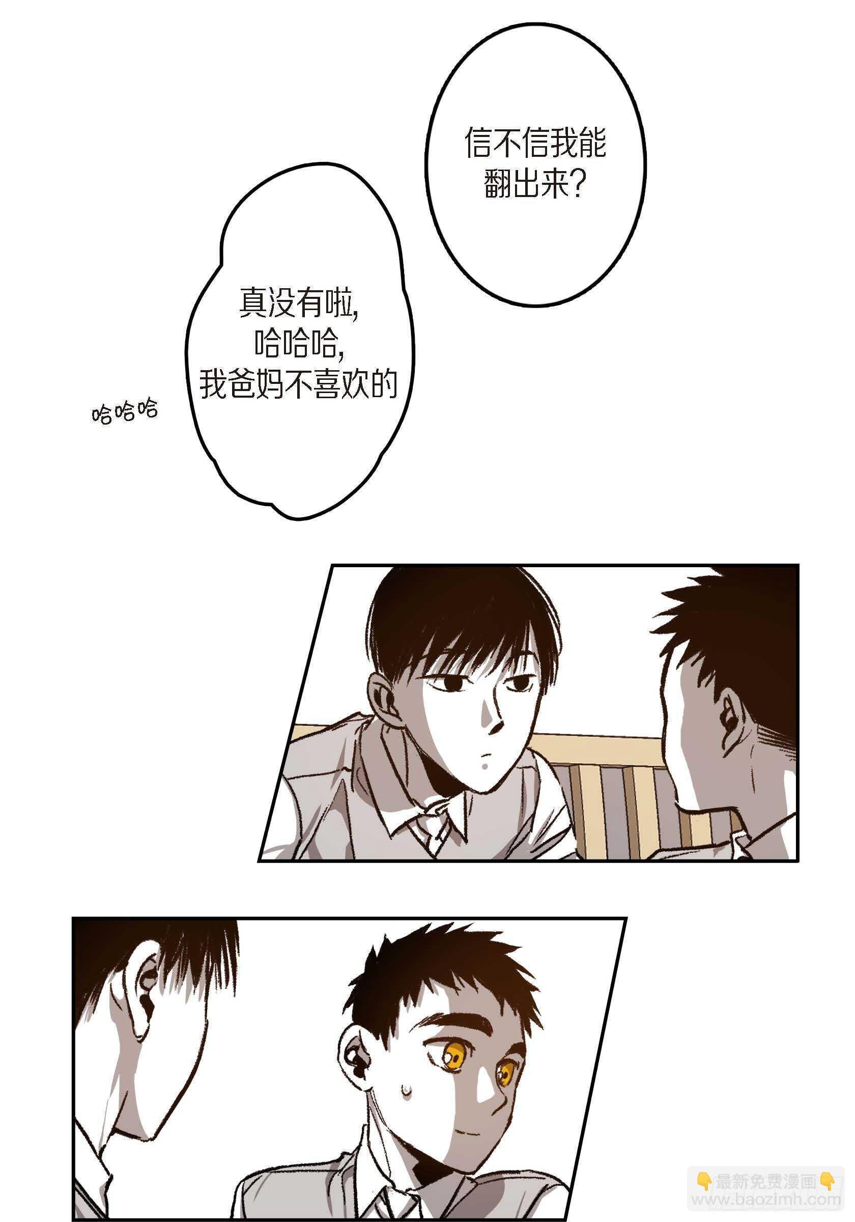 40.我喜欢你