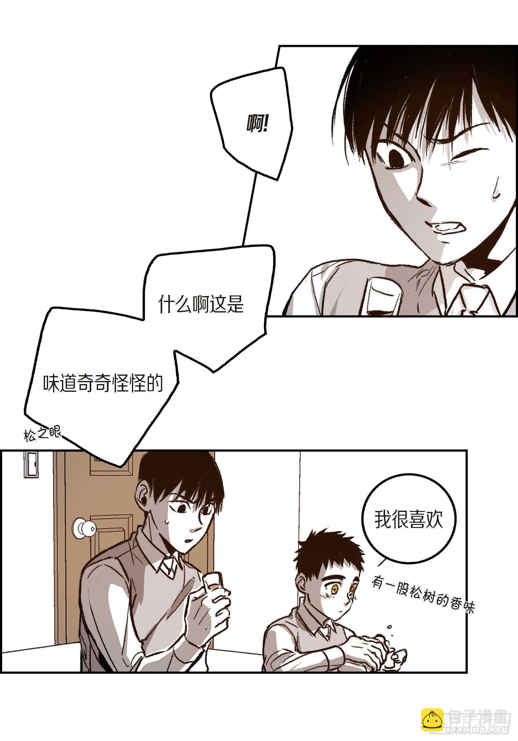 40.我喜欢你