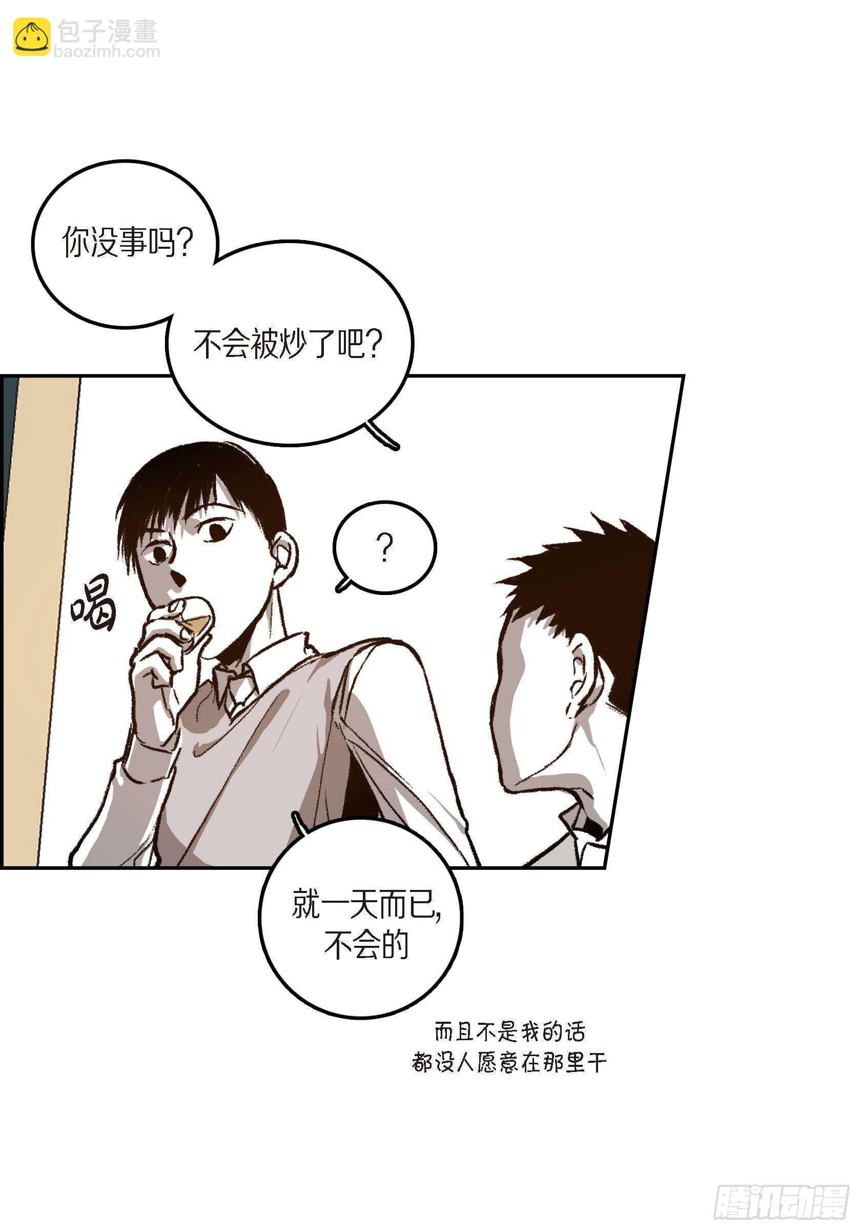 40.我喜欢你
