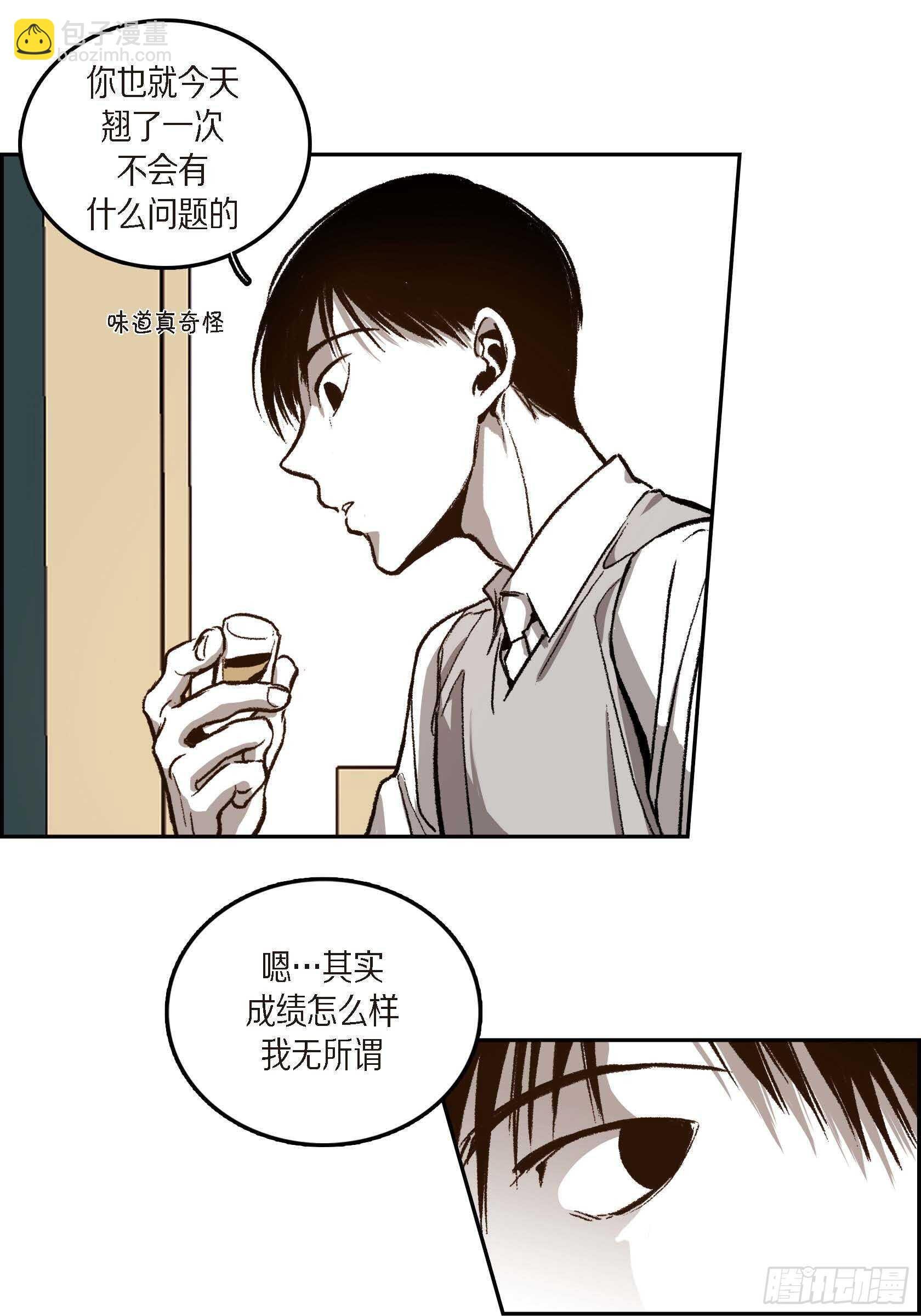 40.我喜欢你