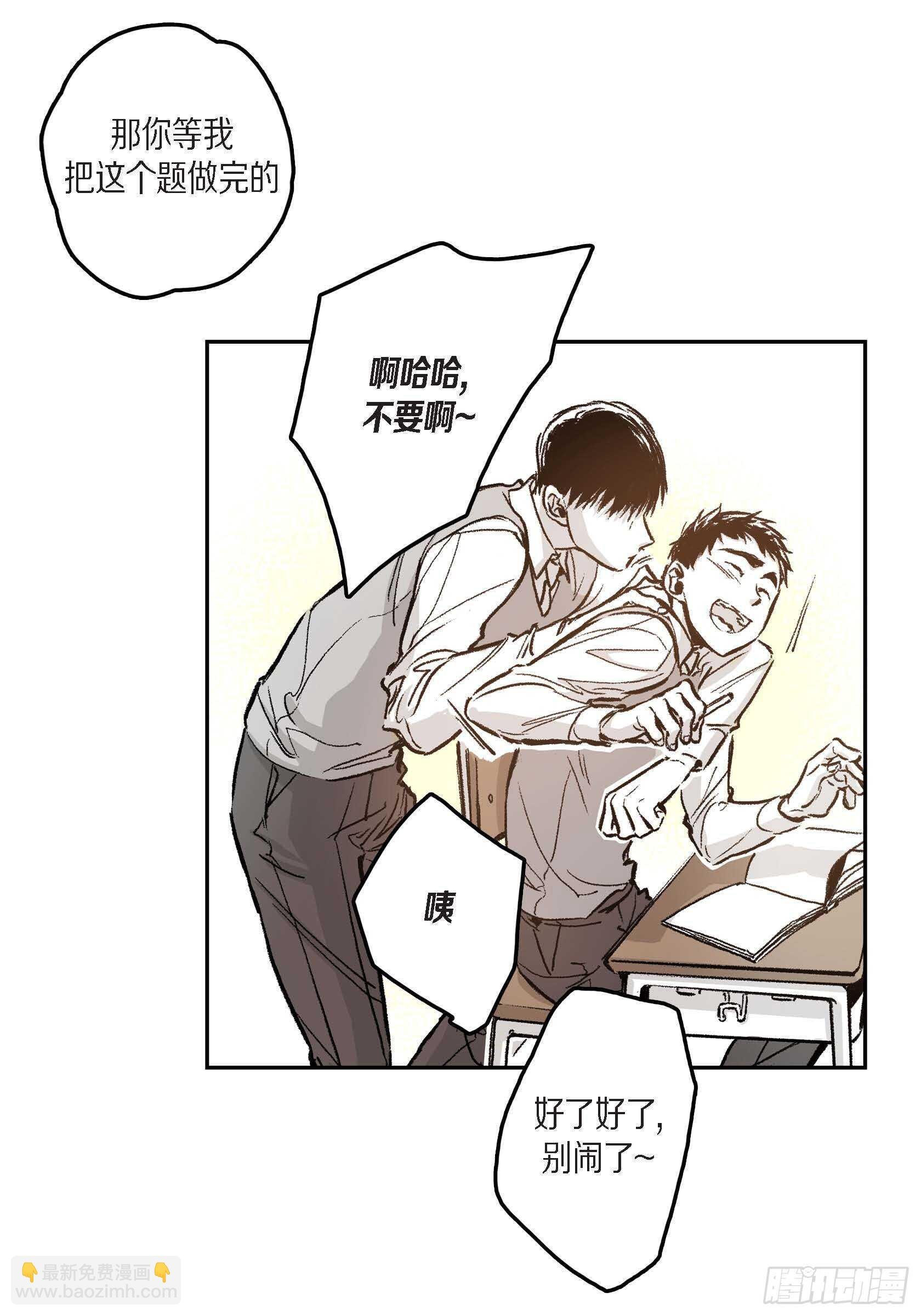 41.回不到从前