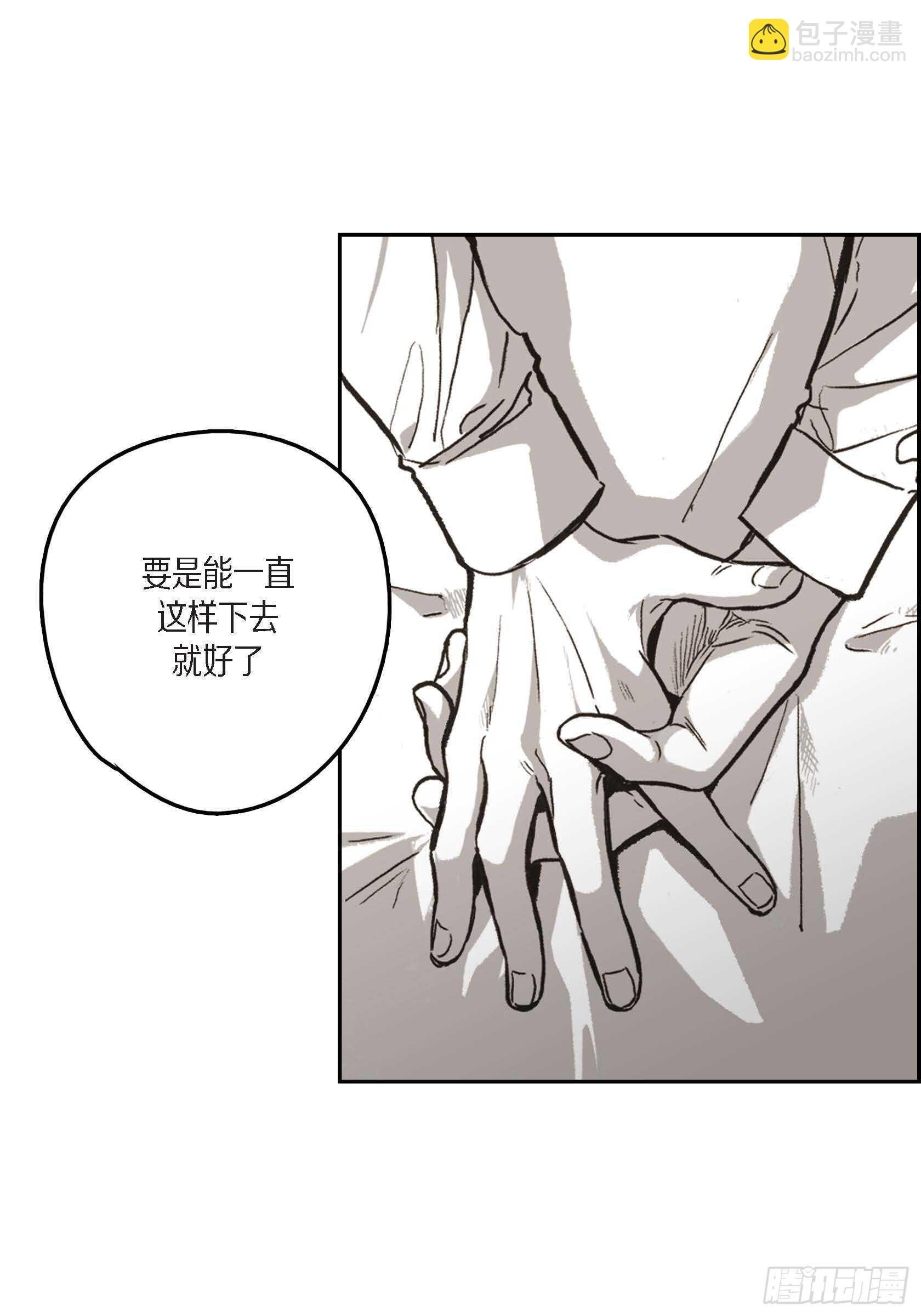 41.回不到从前