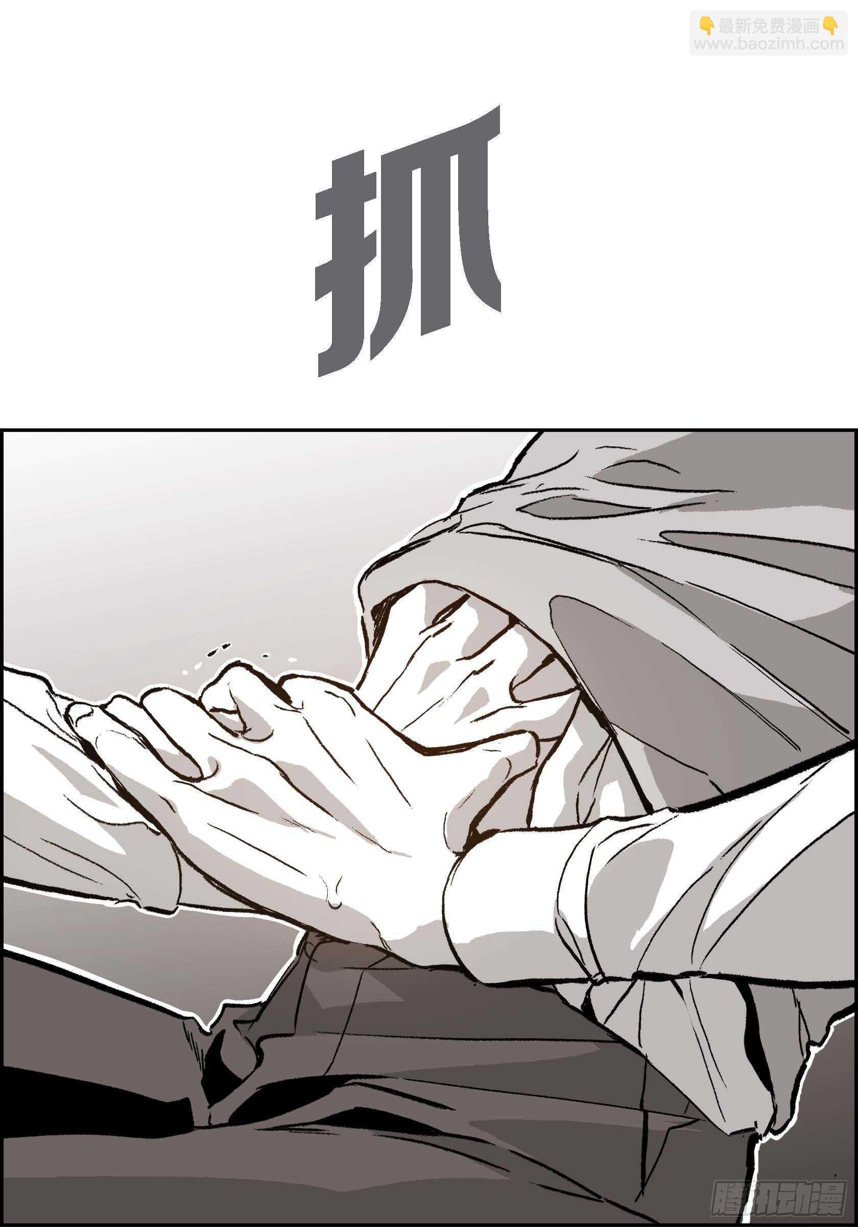 41.回不到从前