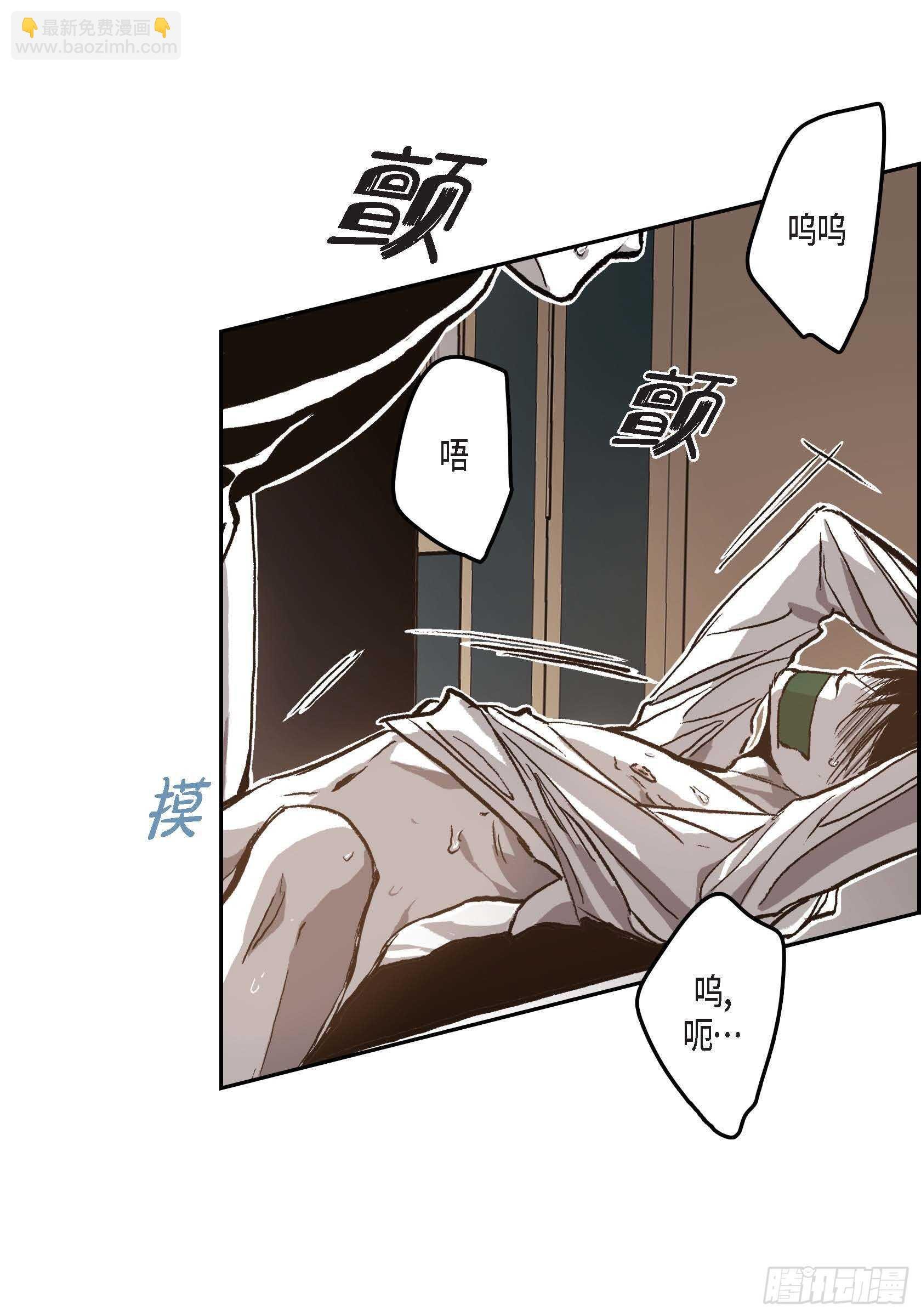 42.没事的
