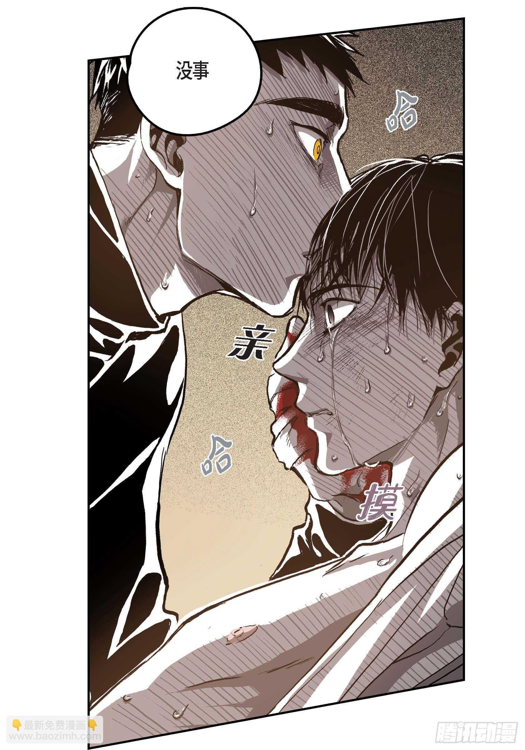 42.没事的