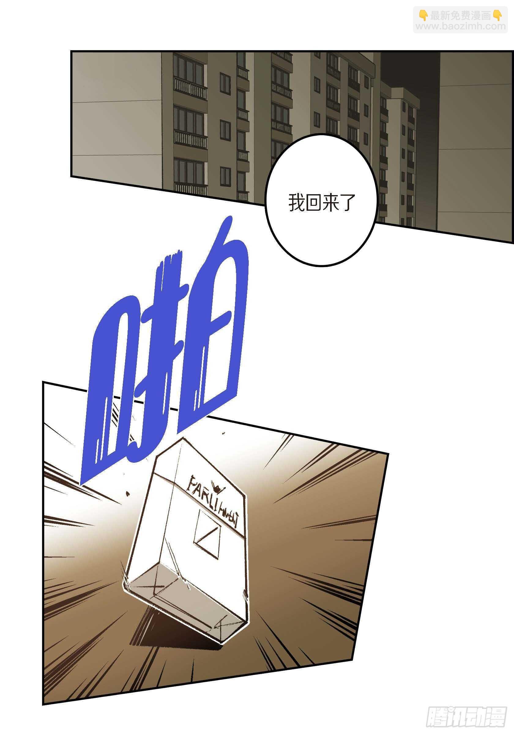 43.想做你的依靠
