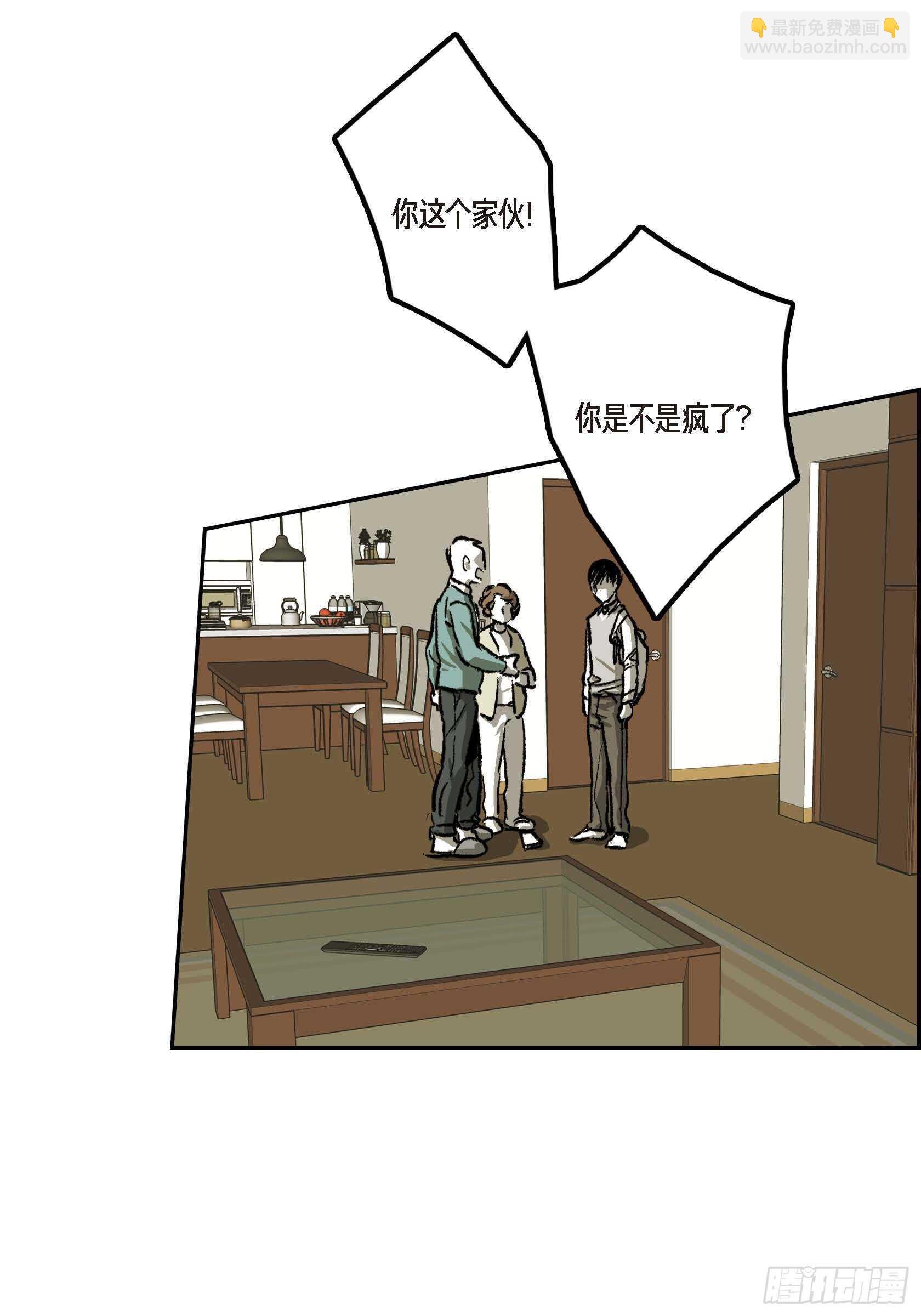 43.想做你的依靠