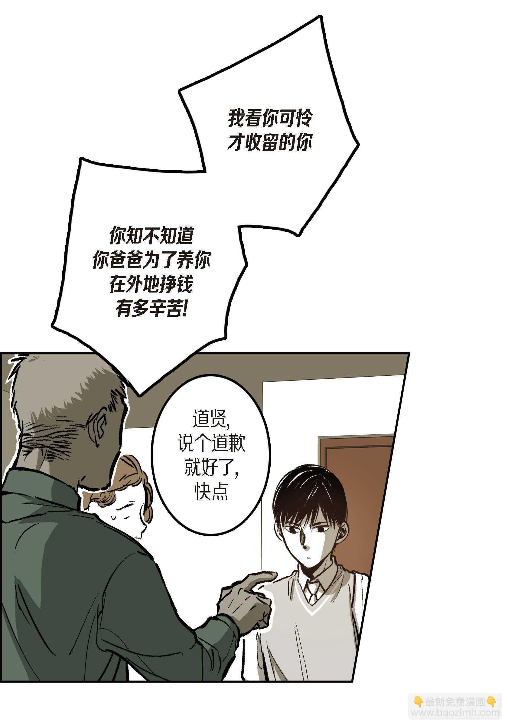 43.想做你的依靠