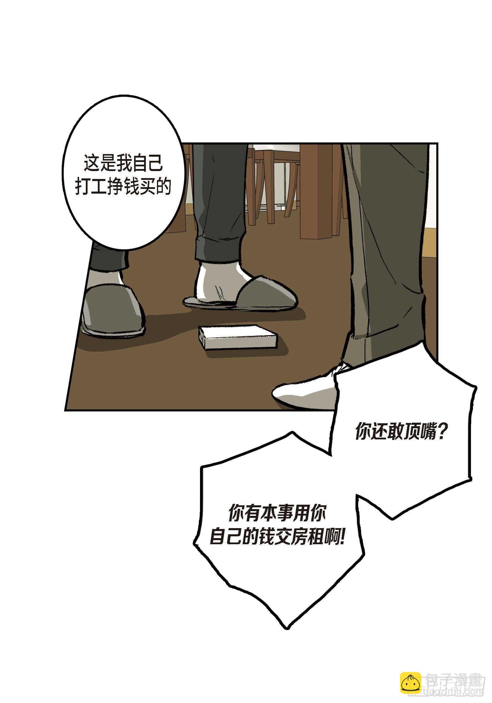 43.想做你的依靠