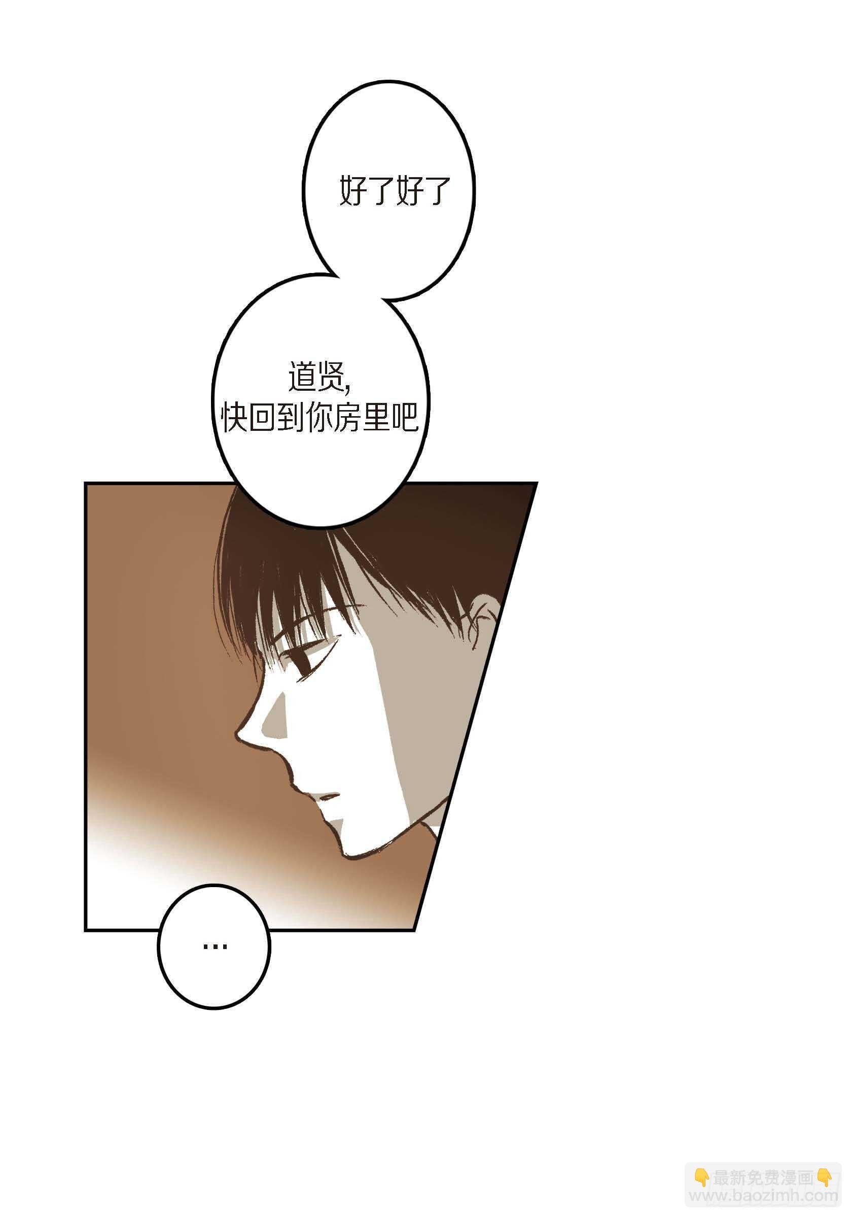 43.想做你的依靠