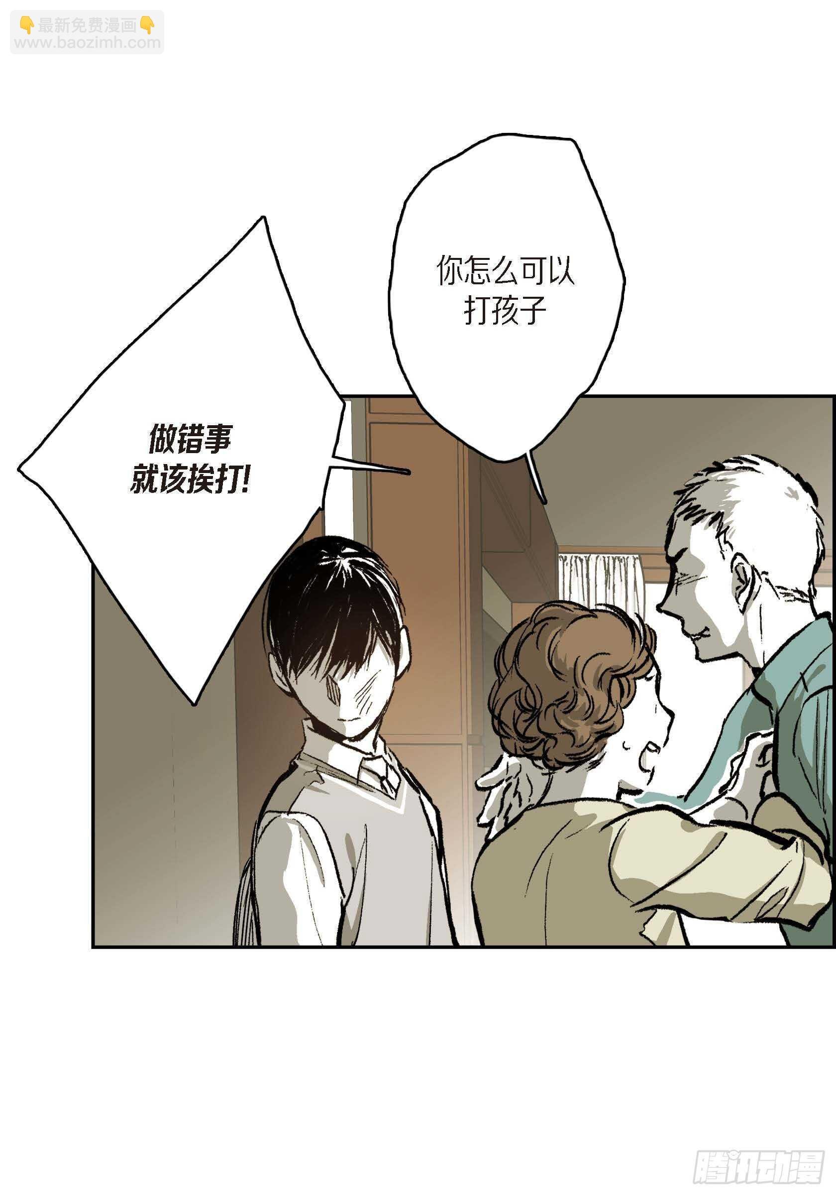 43.想做你的依靠