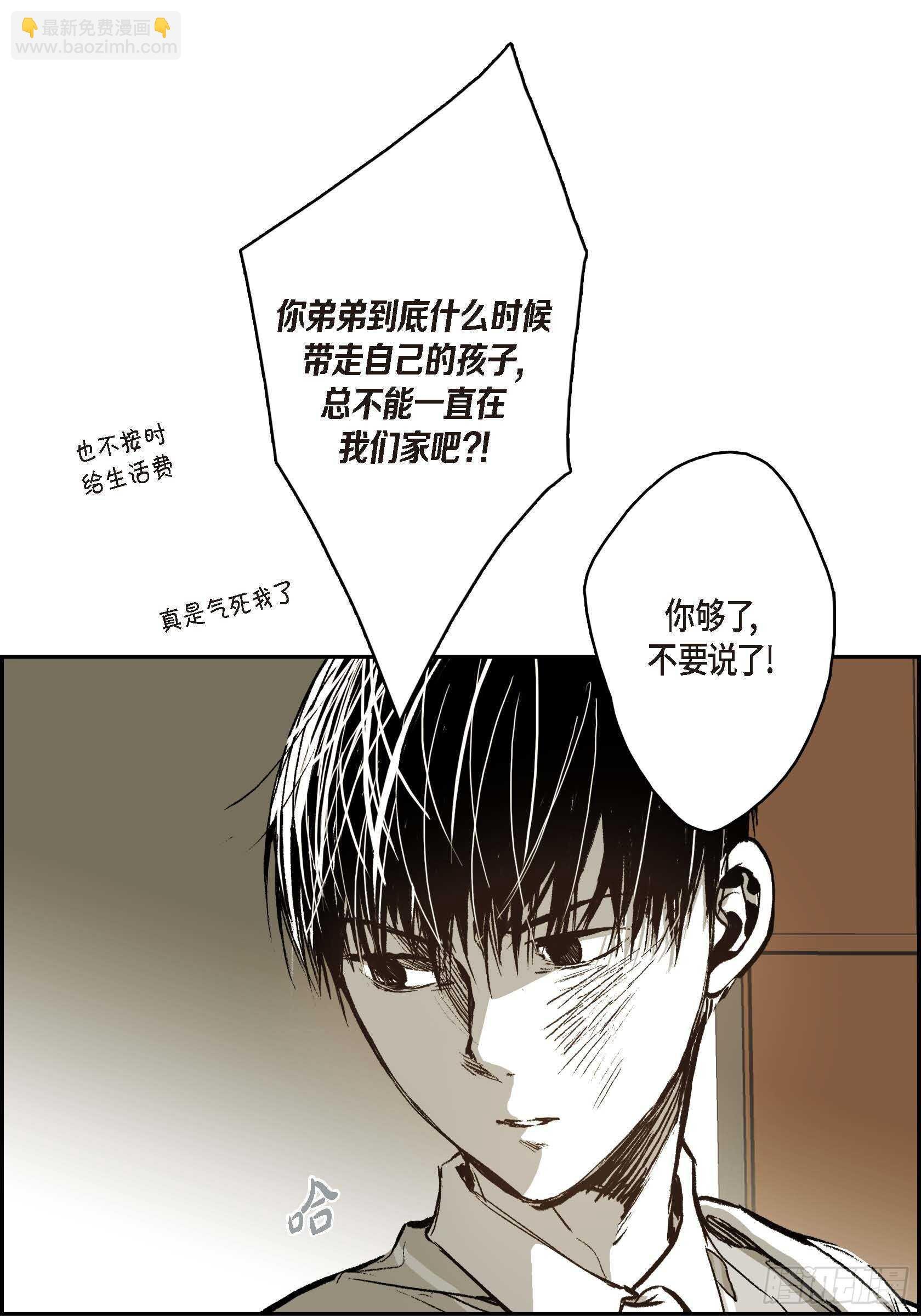 43.想做你的依靠