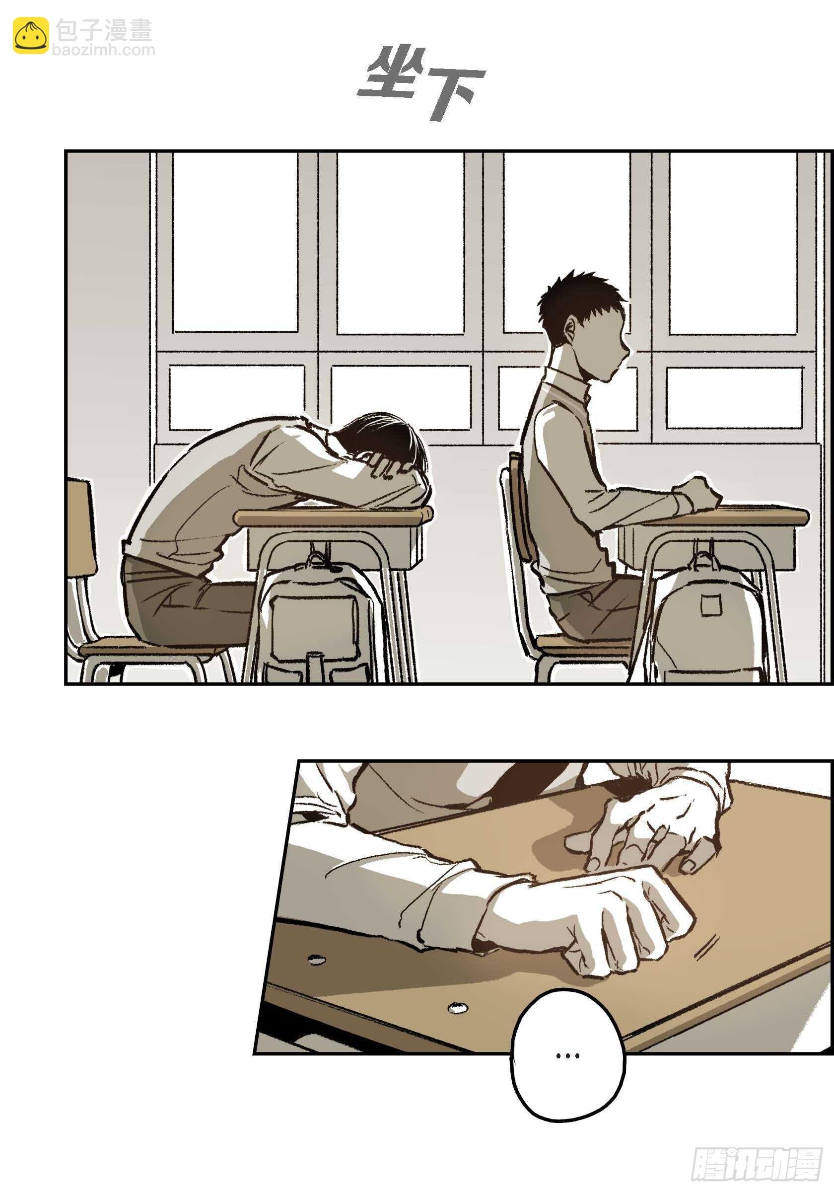 43.想做你的依靠