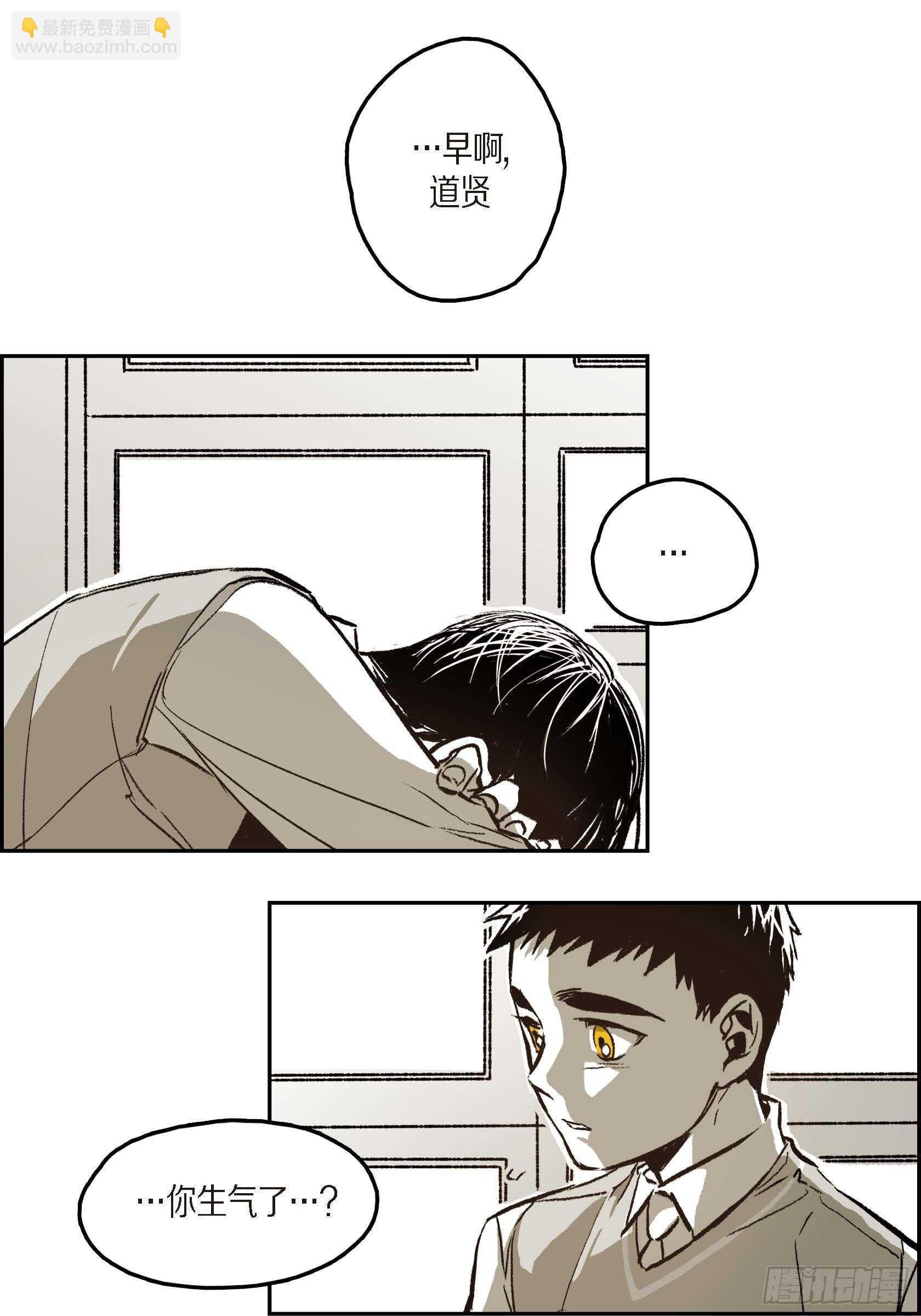 43.想做你的依靠