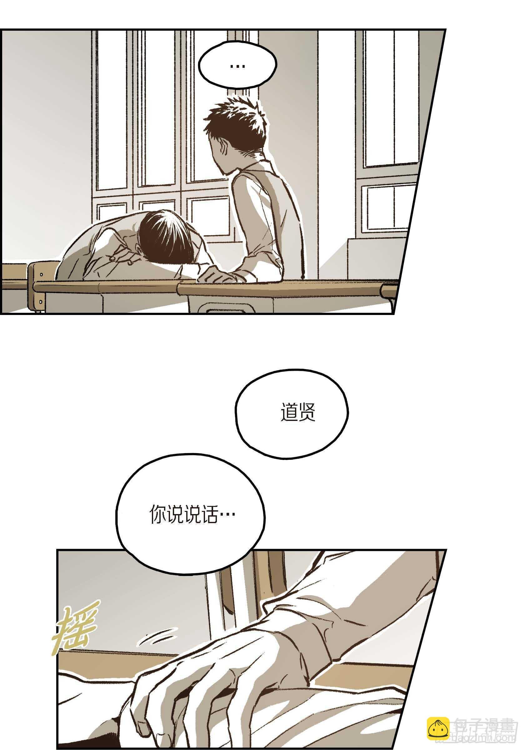 43.想做你的依靠